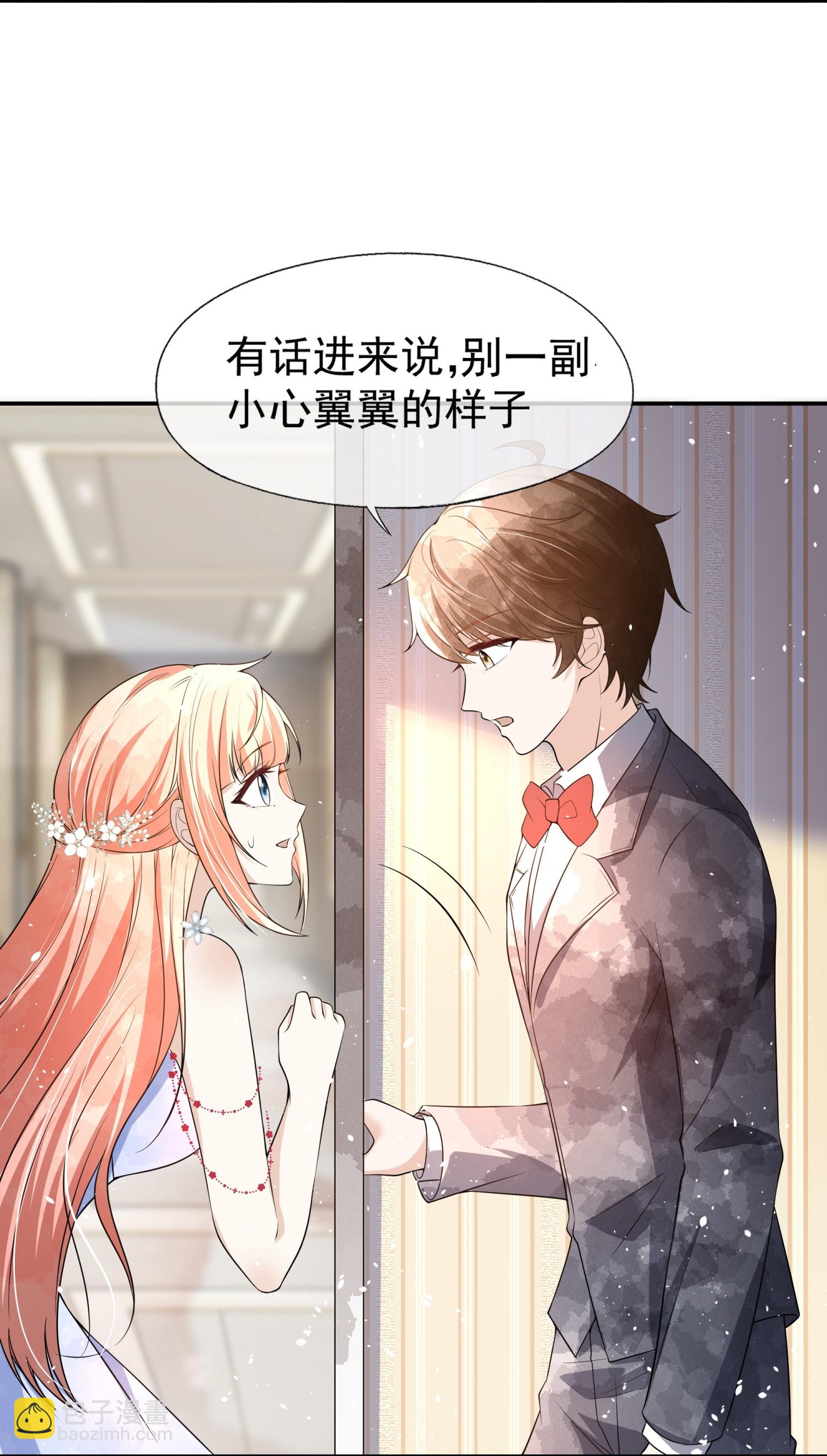 第292话 制造假象6