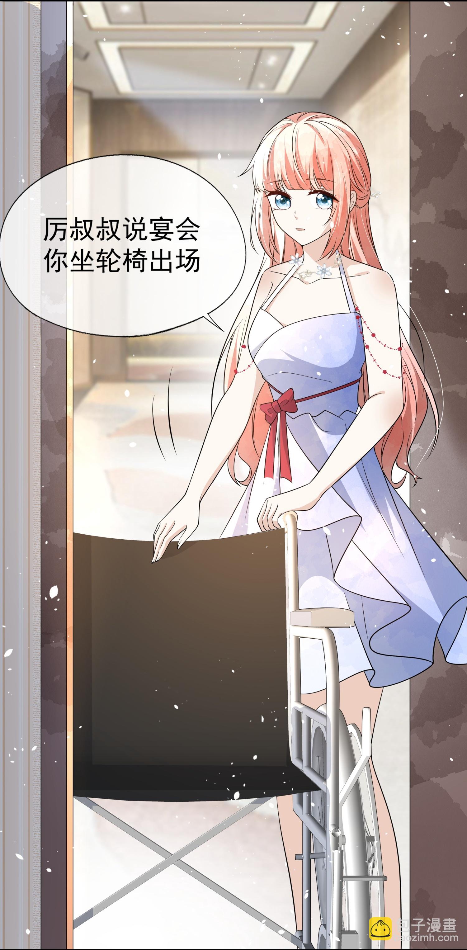第292话 制造假象7