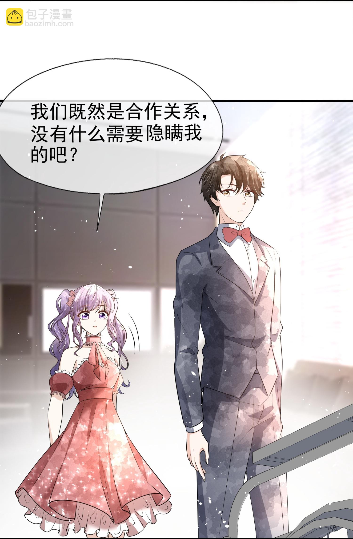第292话 制造假象8