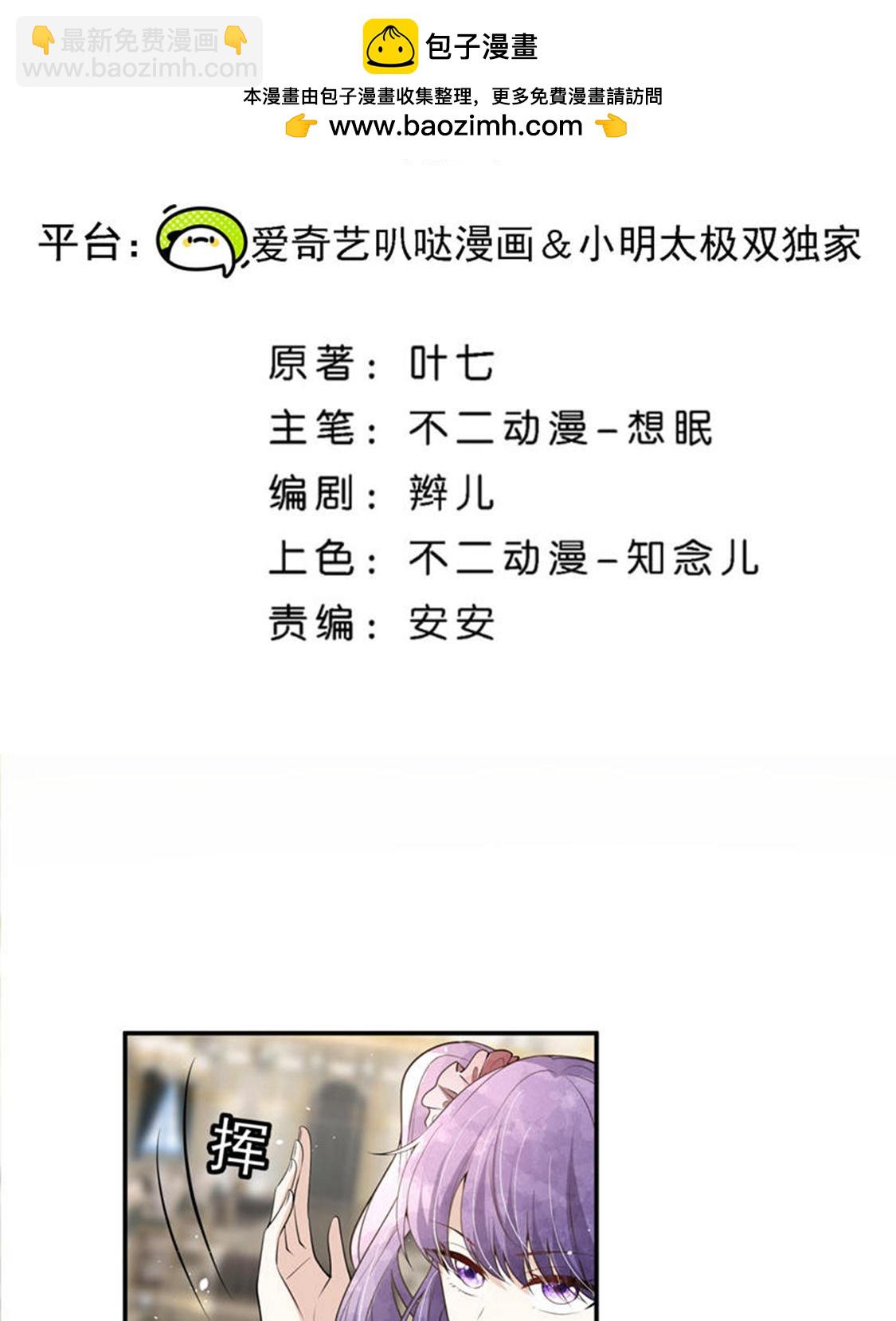 第293话 太犯规了1