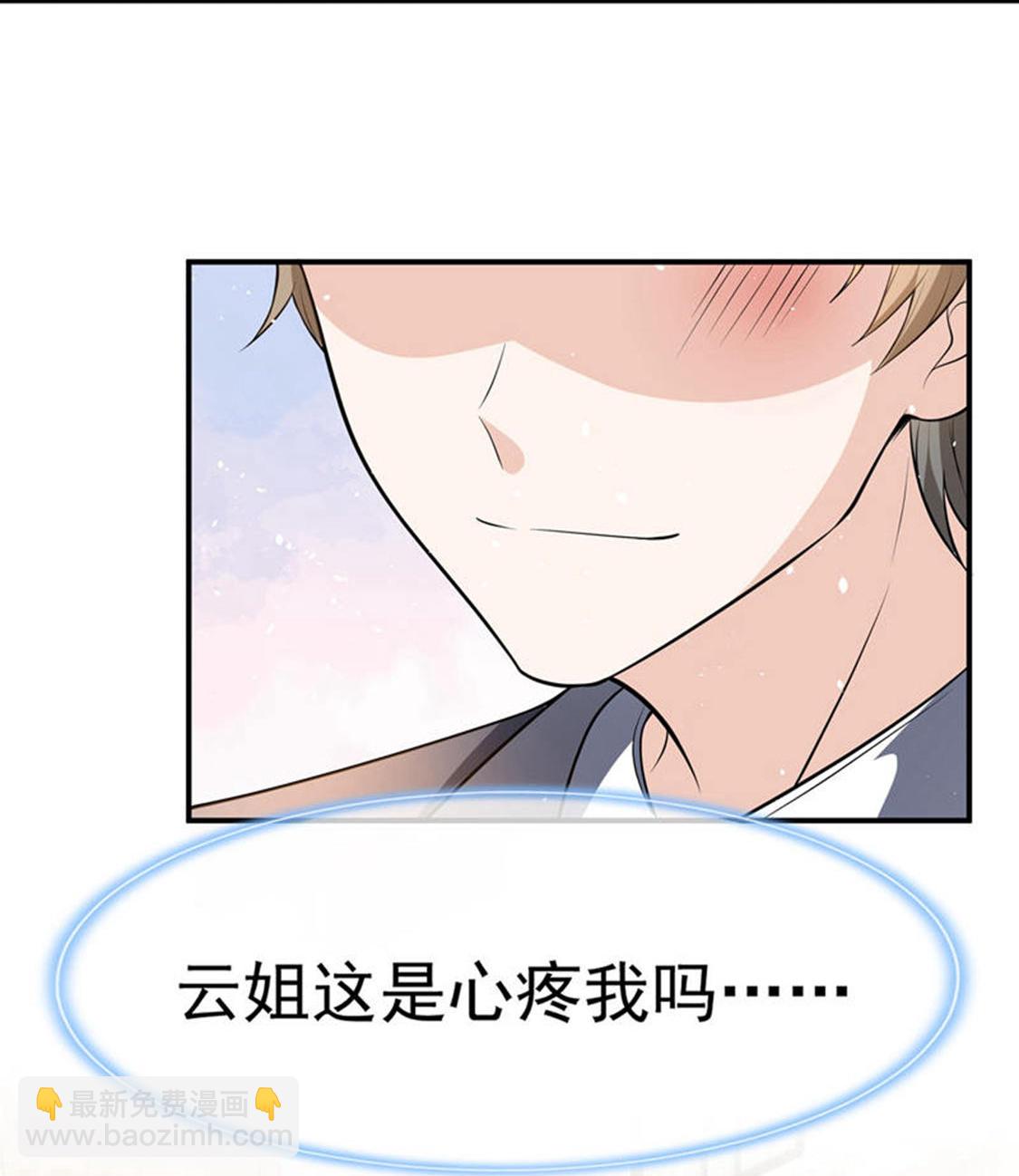 第293话 太犯规了10