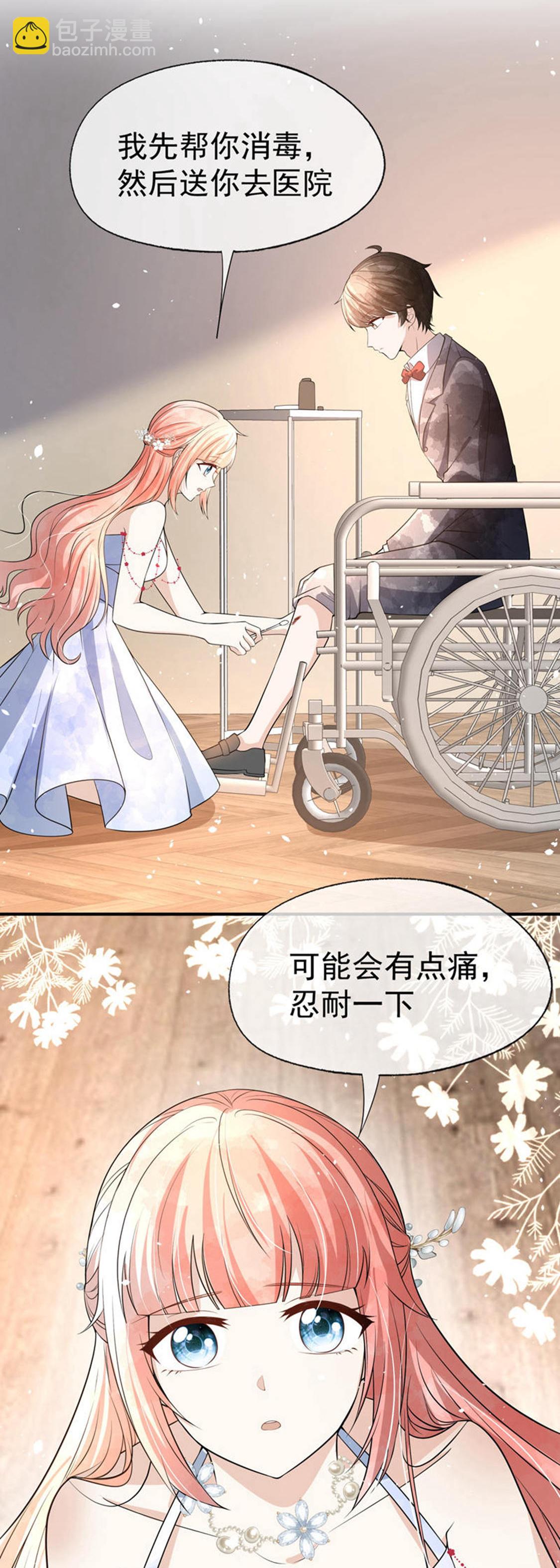 第293话 太犯规了13