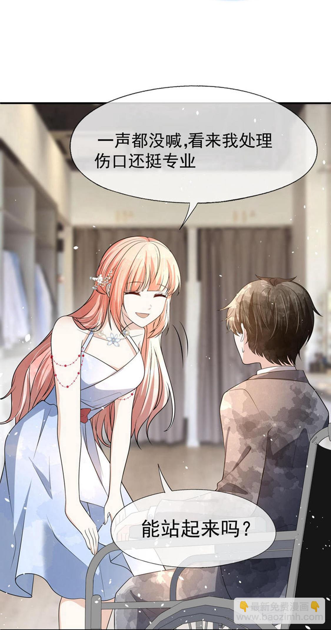 第293话 太犯规了17
