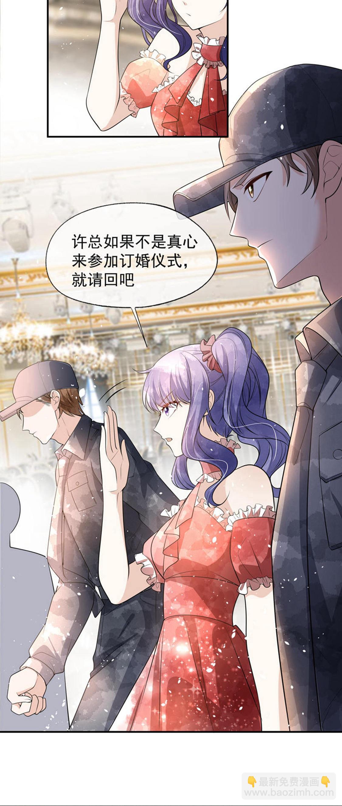 第293话 太犯规了2
