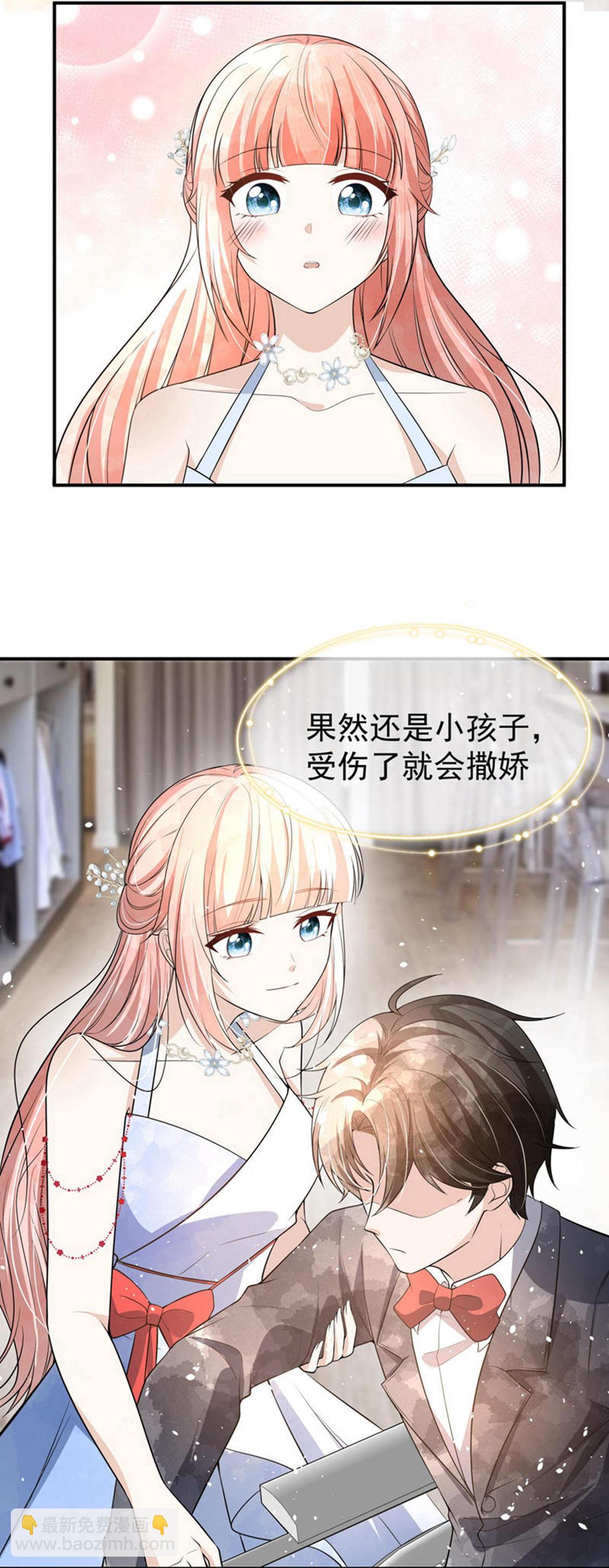 第293话 太犯规了20