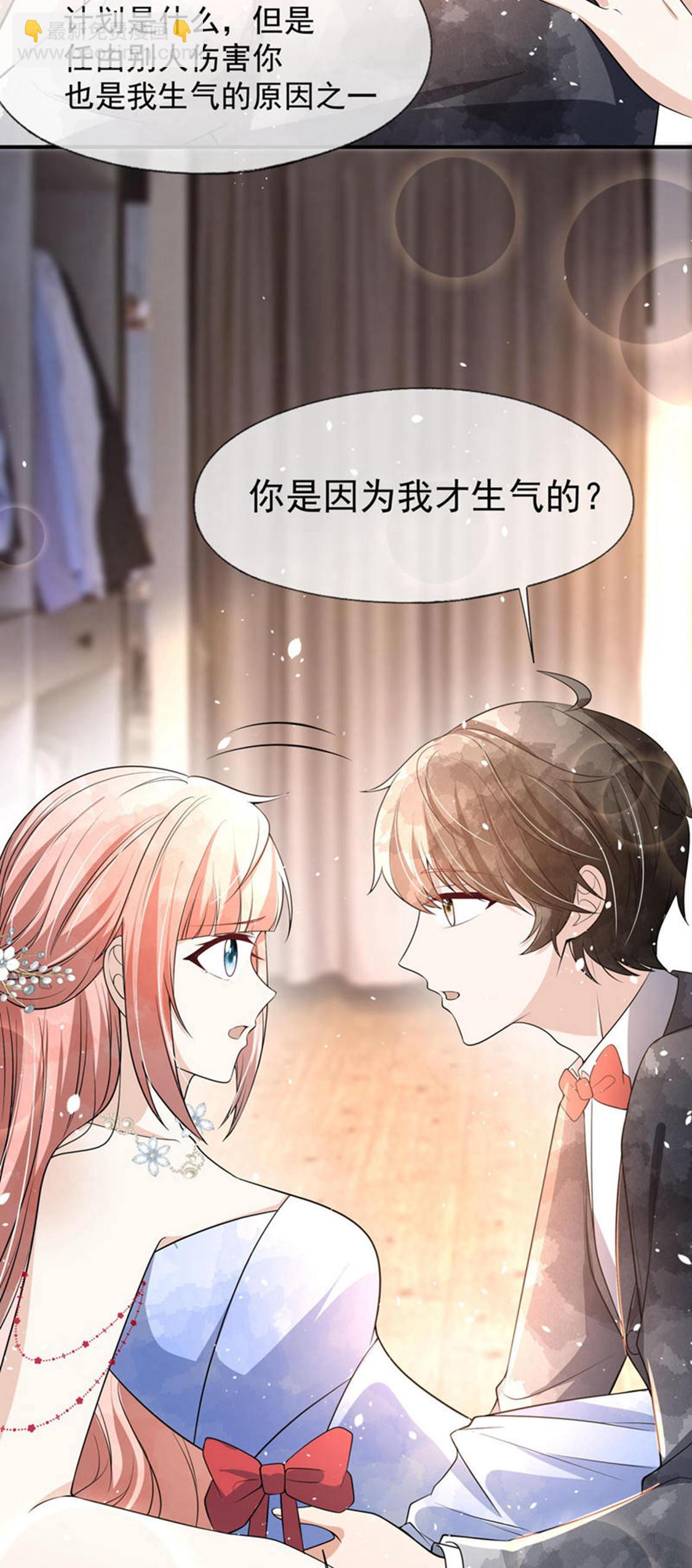 第293话 太犯规了28