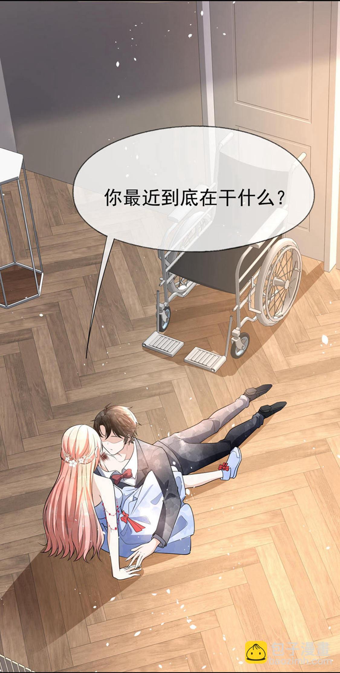 第293话 太犯规了30