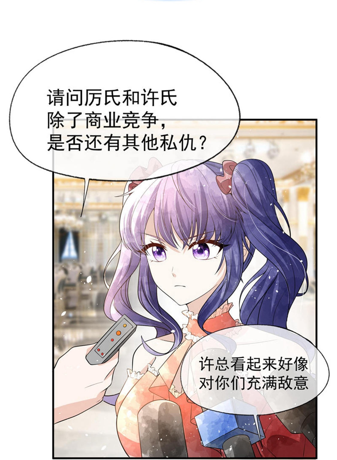 第293话 太犯规了5