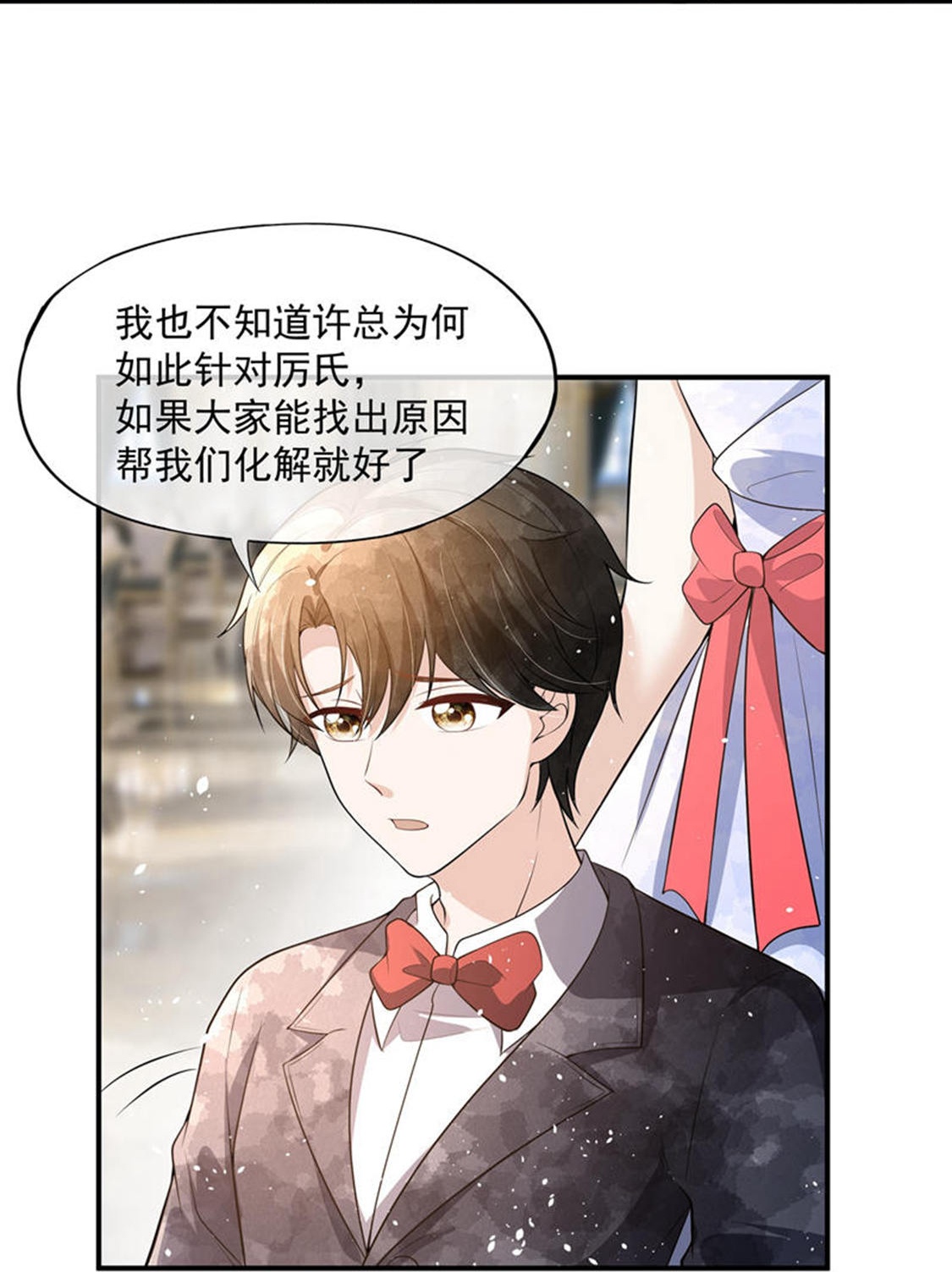 第293话 太犯规了7