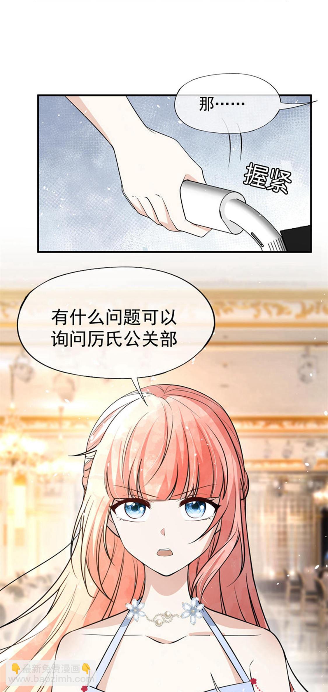 第293话 太犯规了8