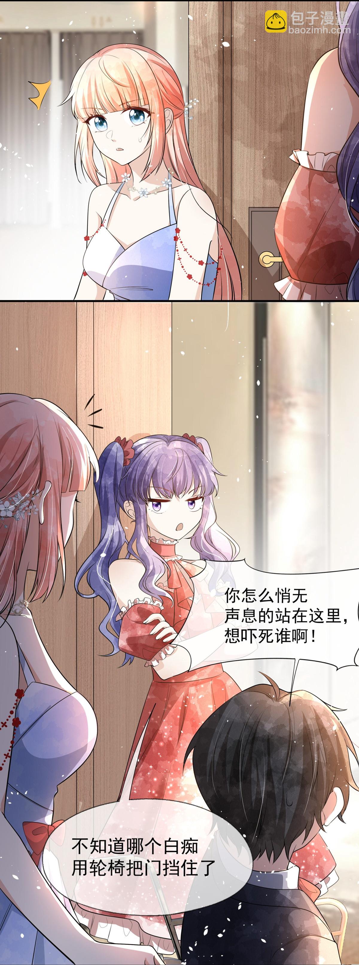 第294话 我会等她12