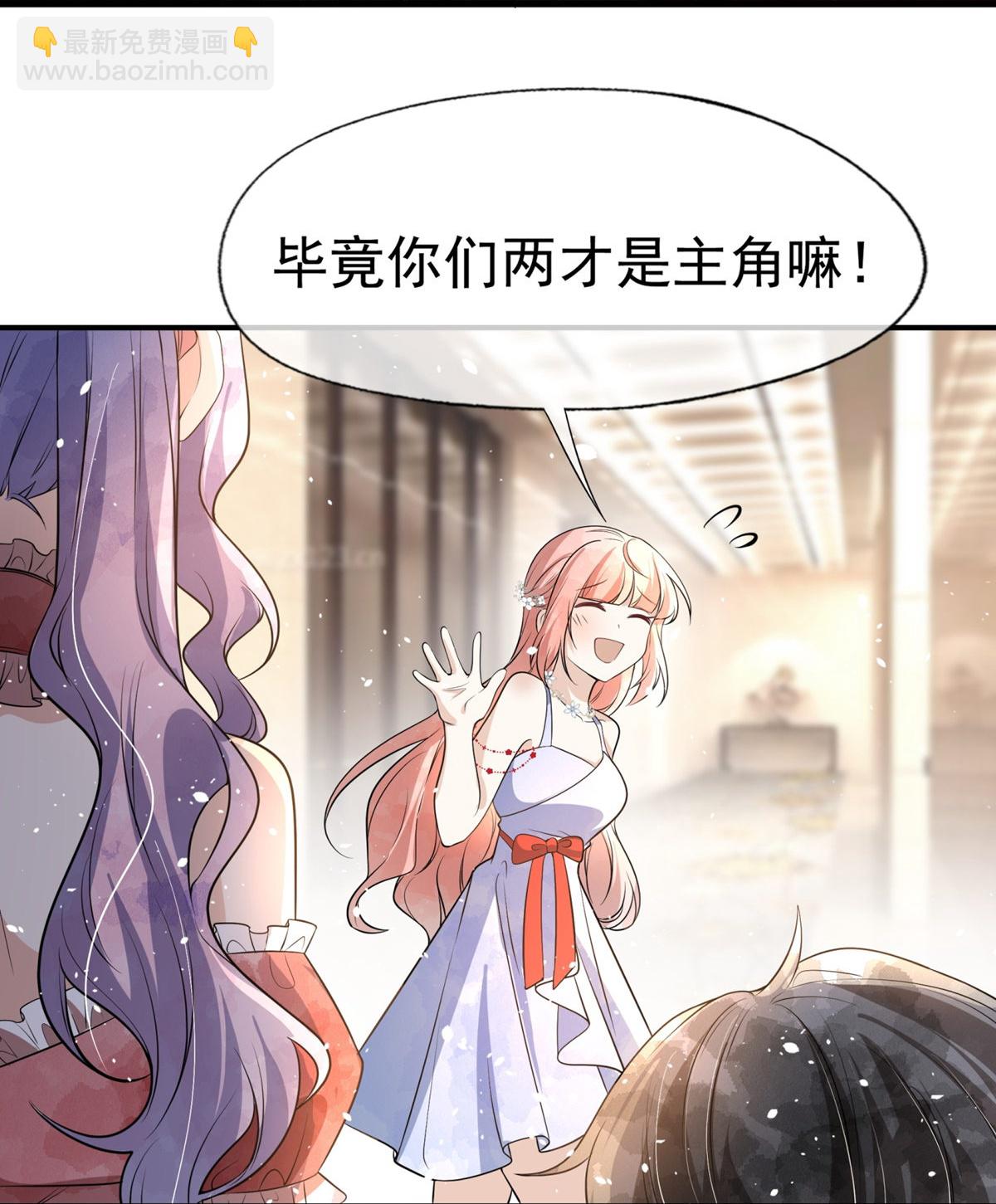 第294话 我会等她14
