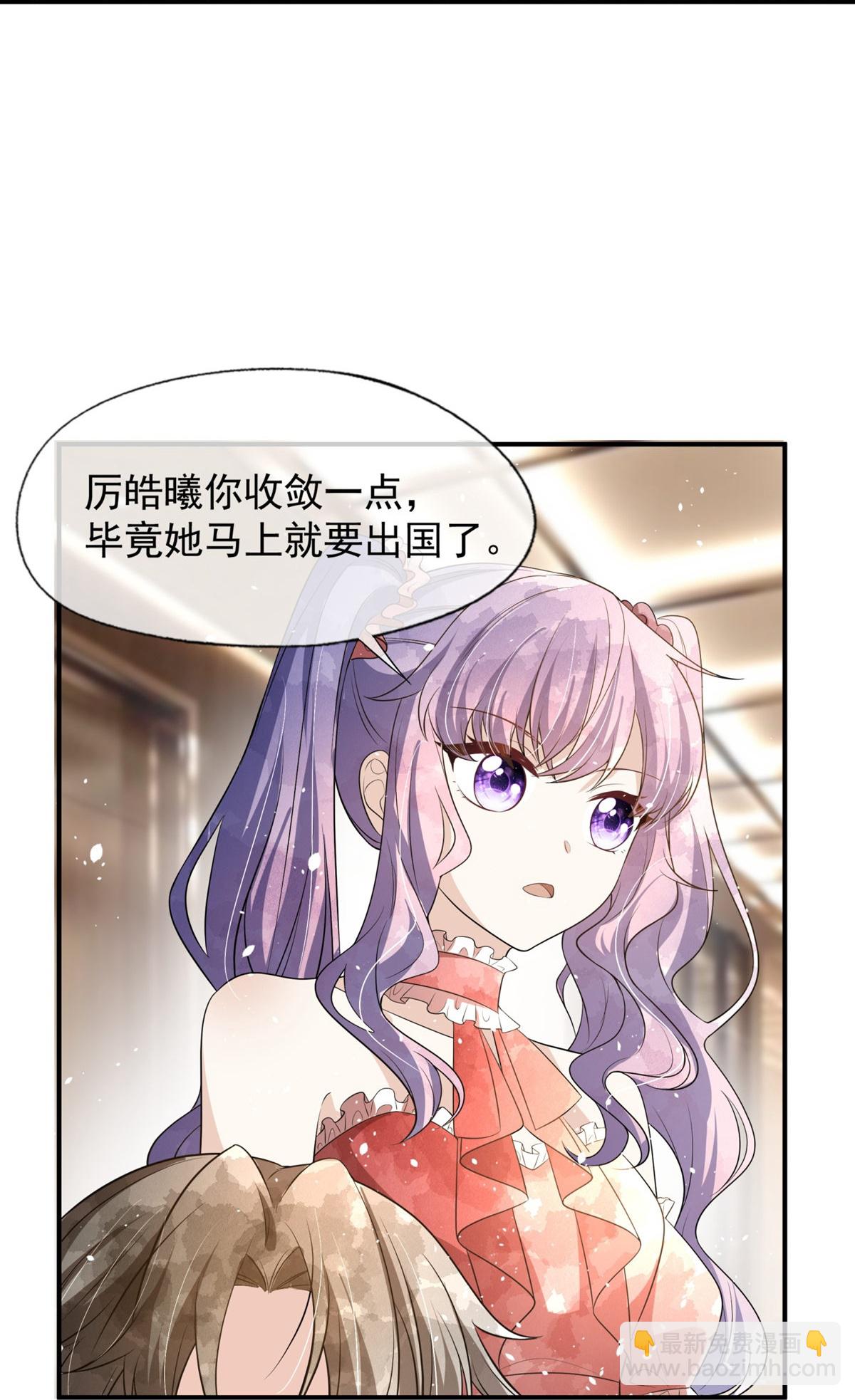 第294话 我会等她15