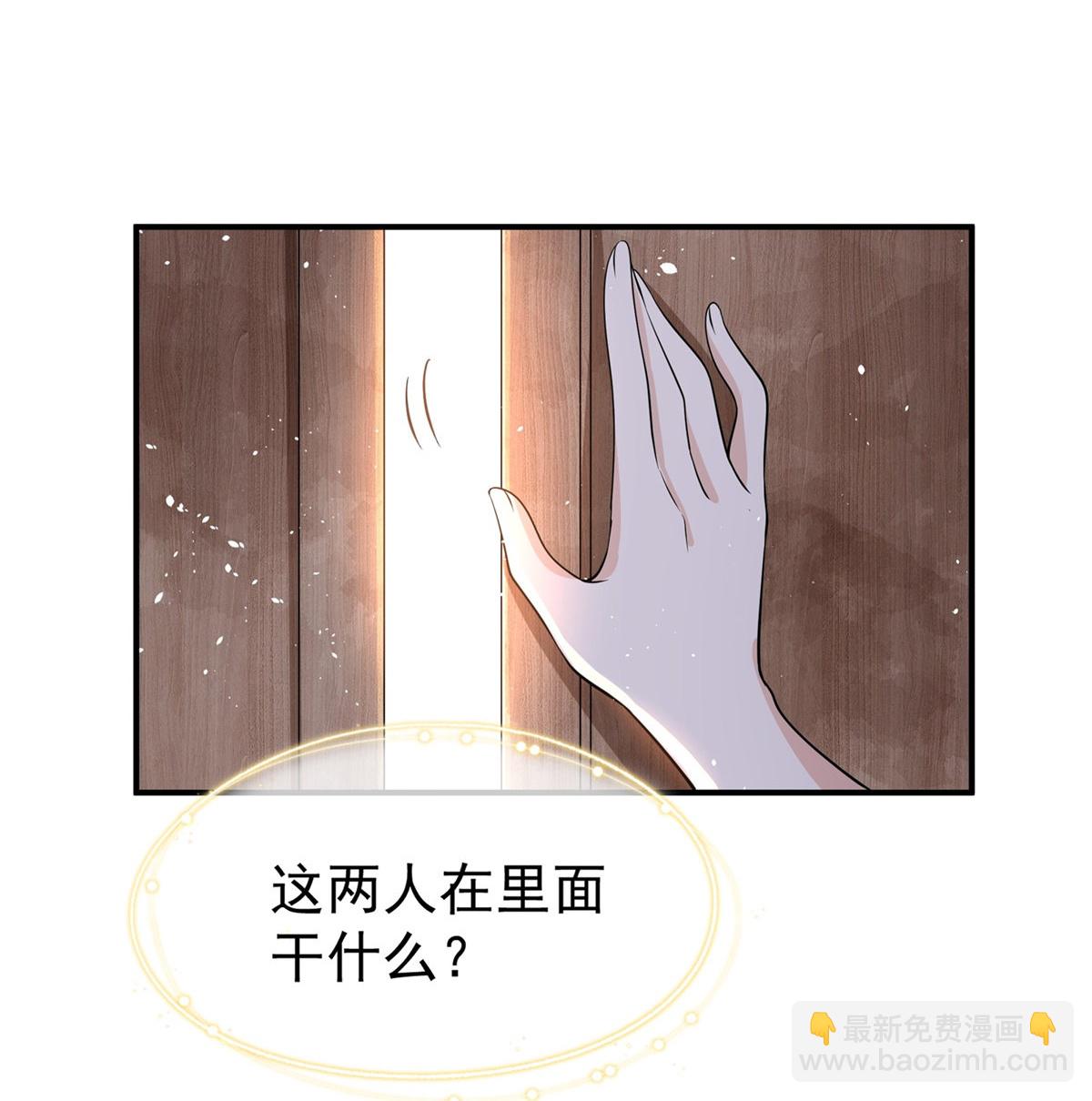 第294话 我会等她2