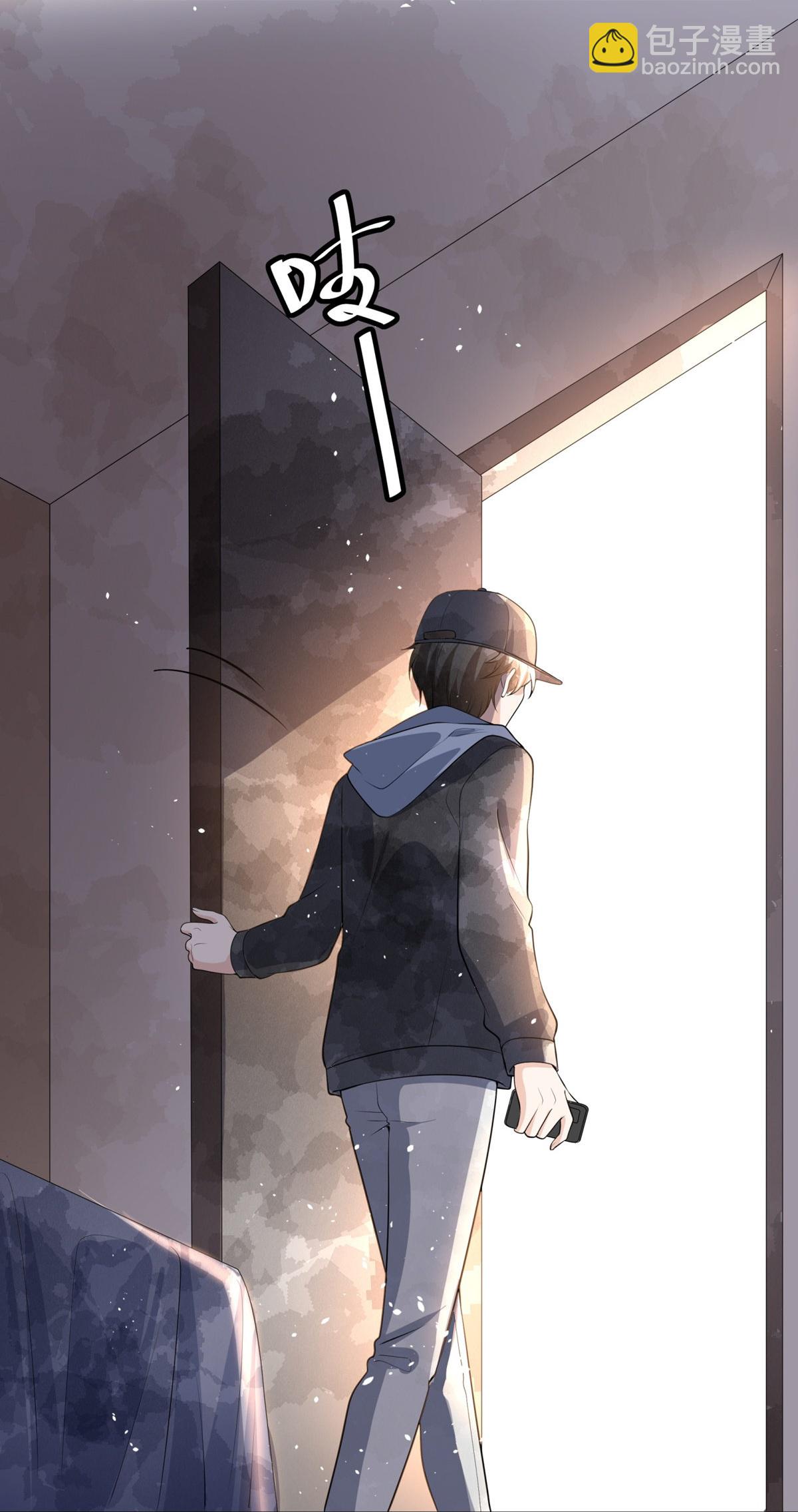 第294话 我会等她23
