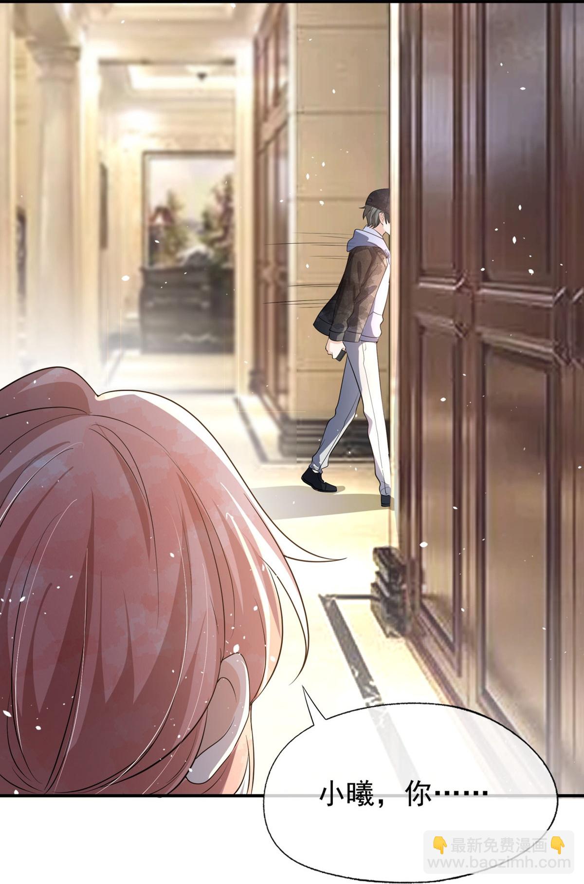 第294话 我会等她25