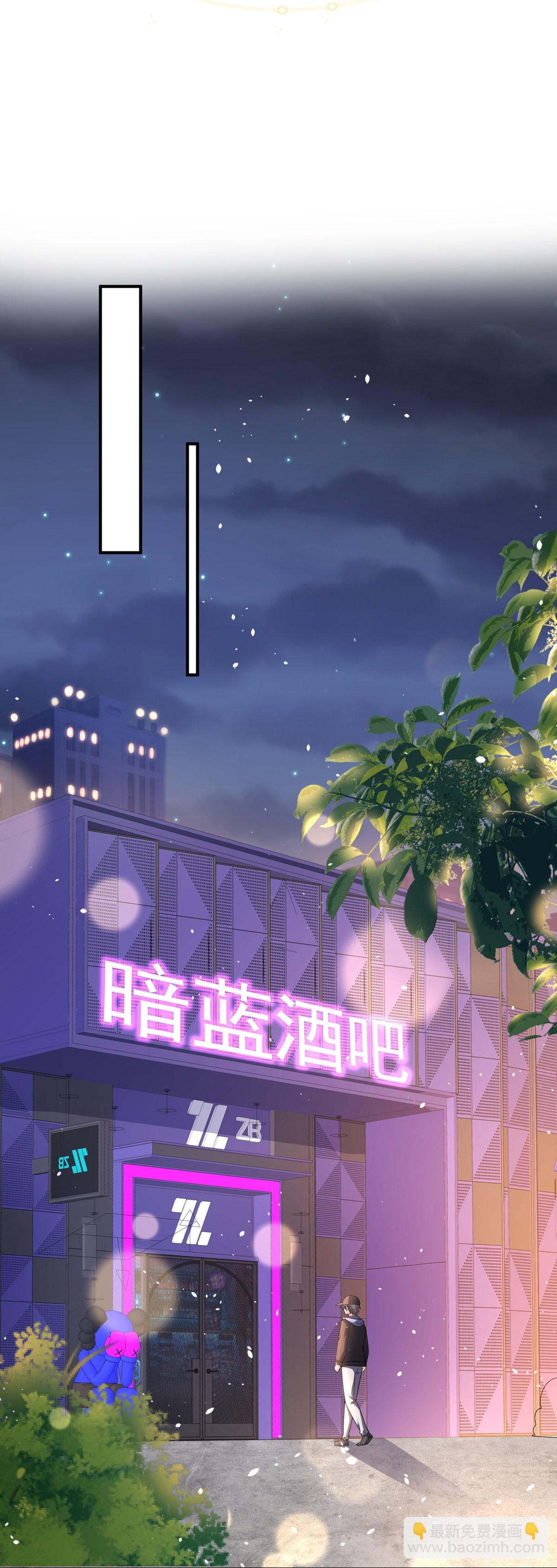 第294话 我会等她27
