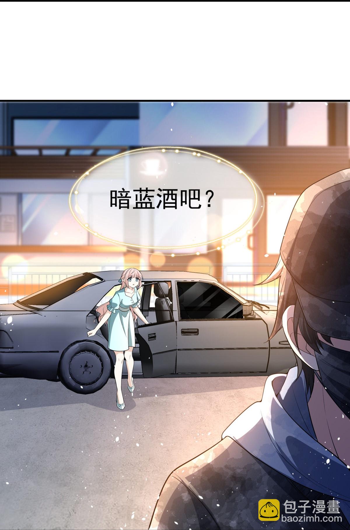 第294话 我会等她28