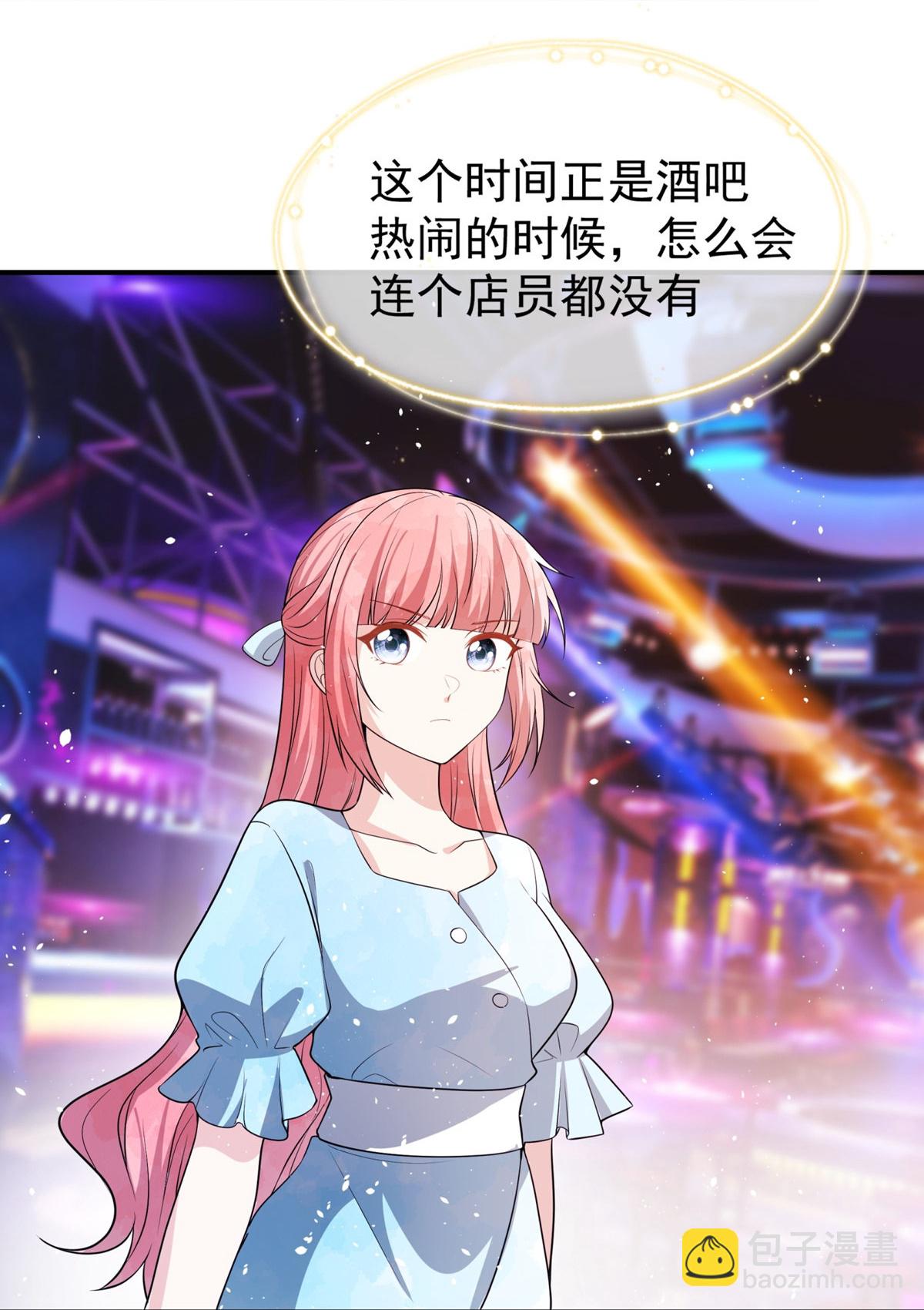 第294话 我会等她30