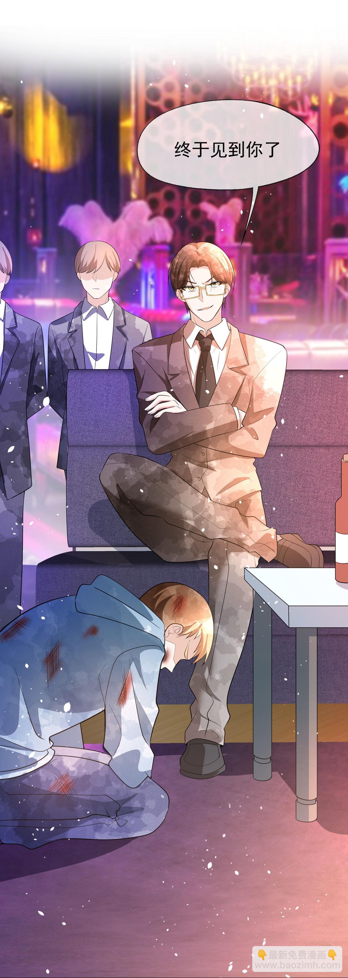 第294话 我会等她34