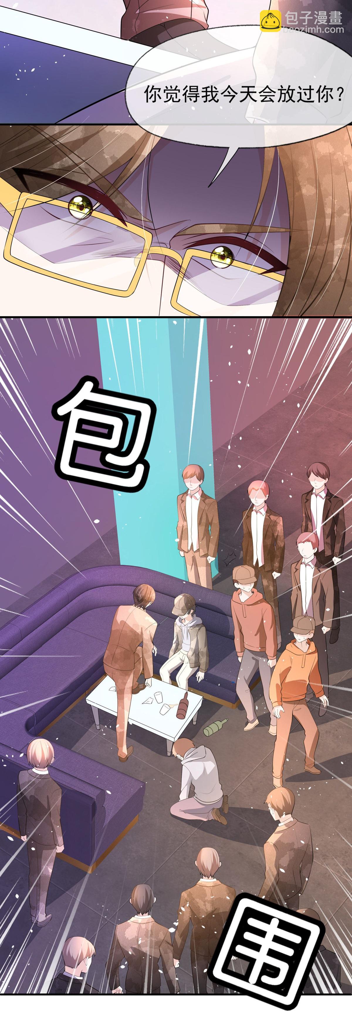 第294话 我会等她38