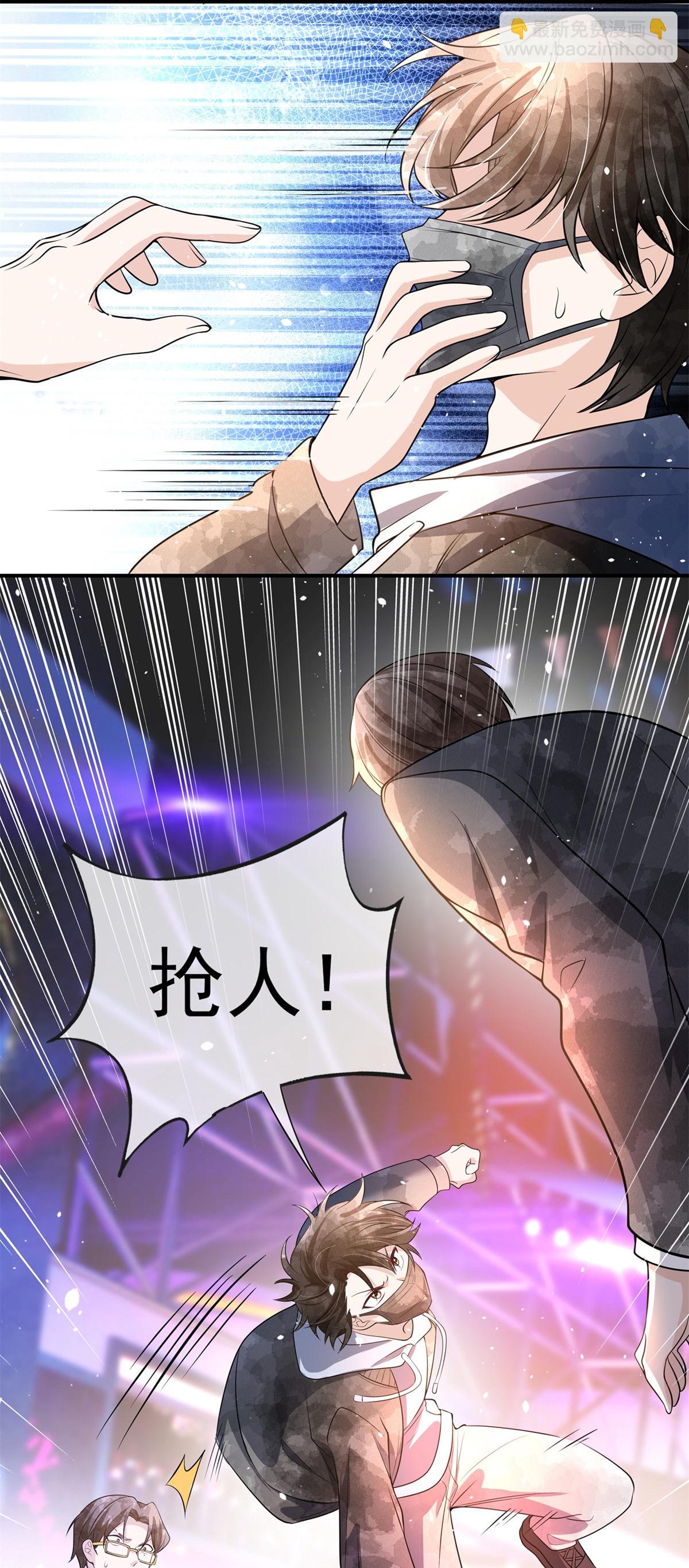 第294话 我会等她42