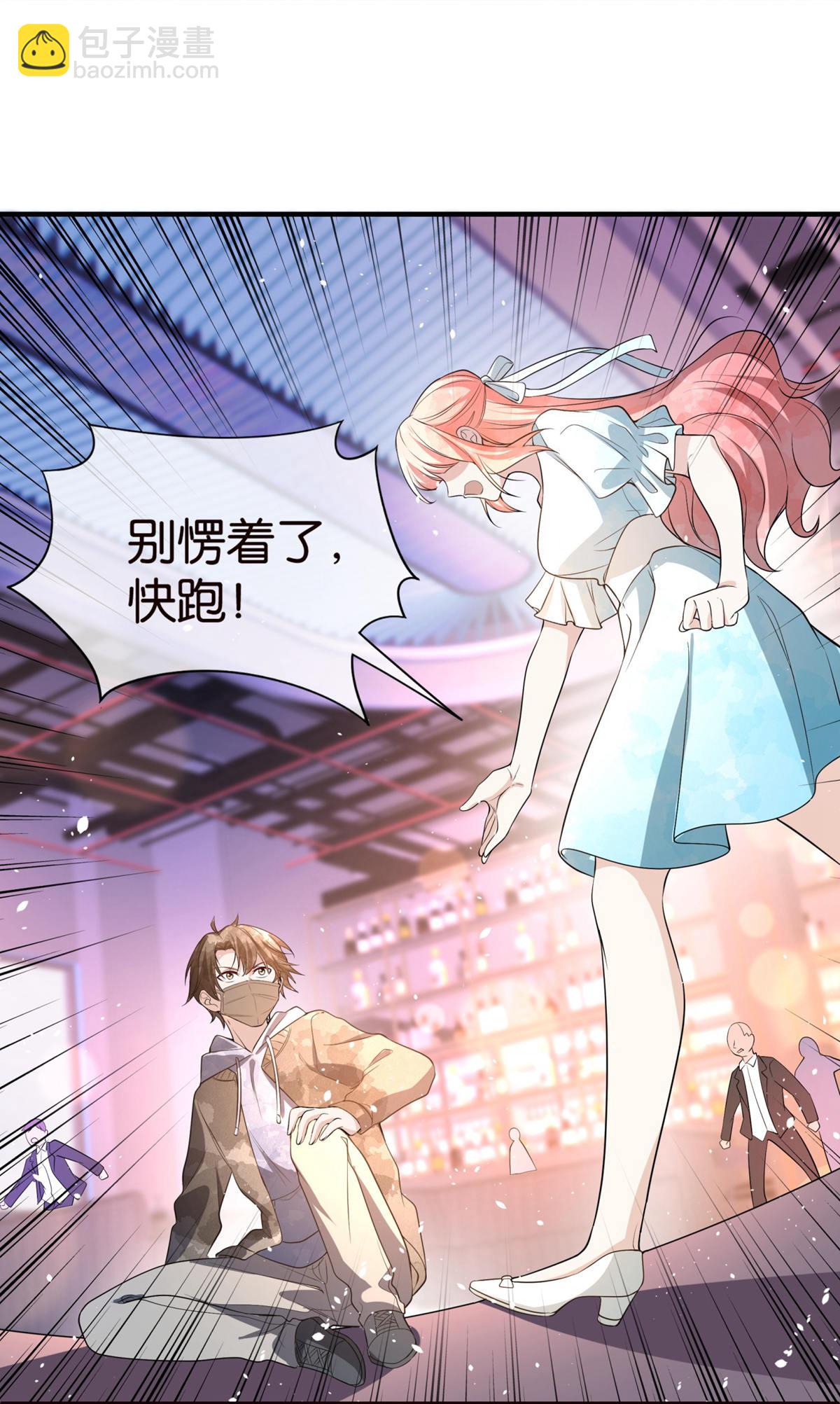 第295话 性命掌握在自己手里12
