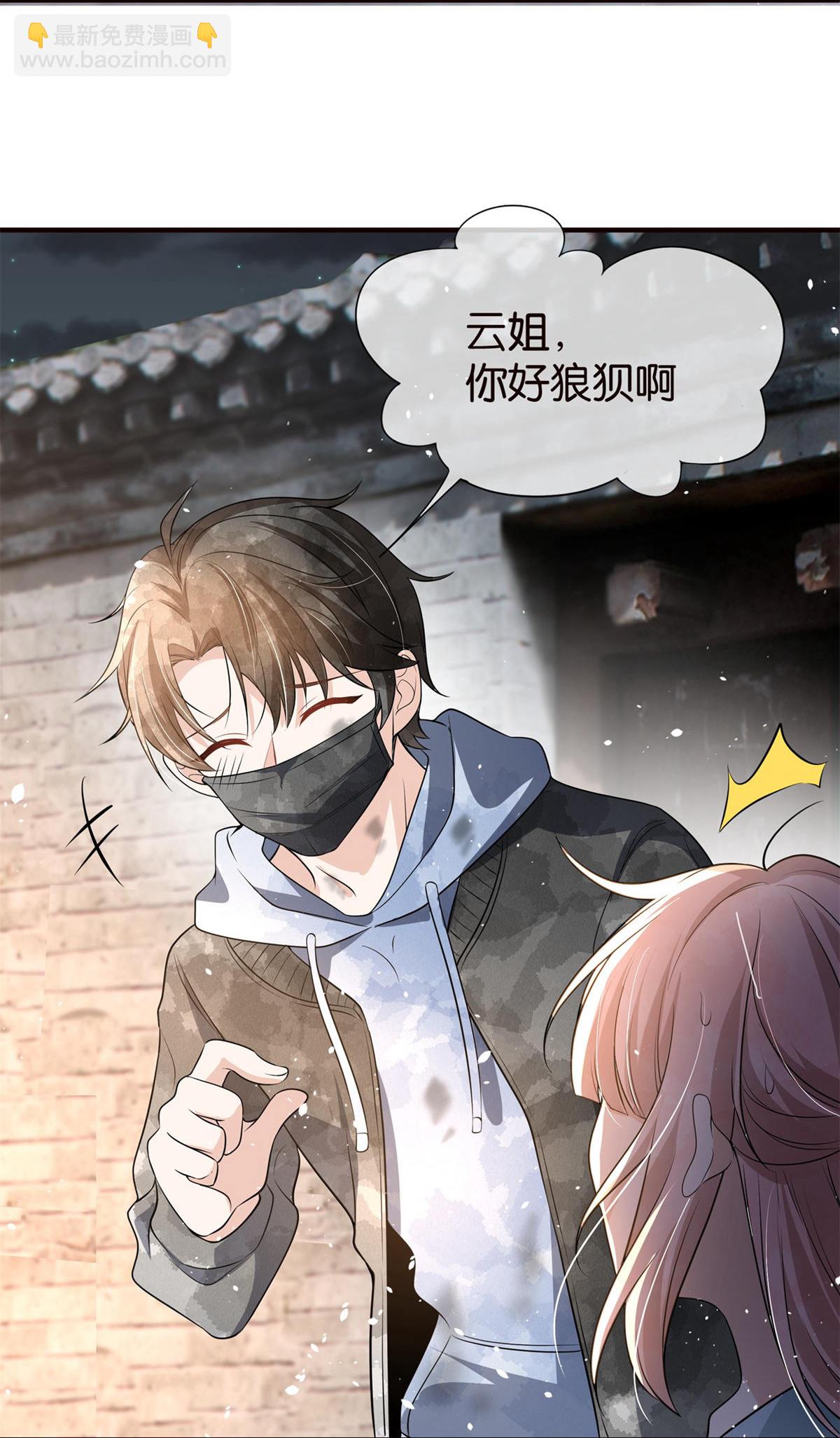 第295话 性命掌握在自己手里21