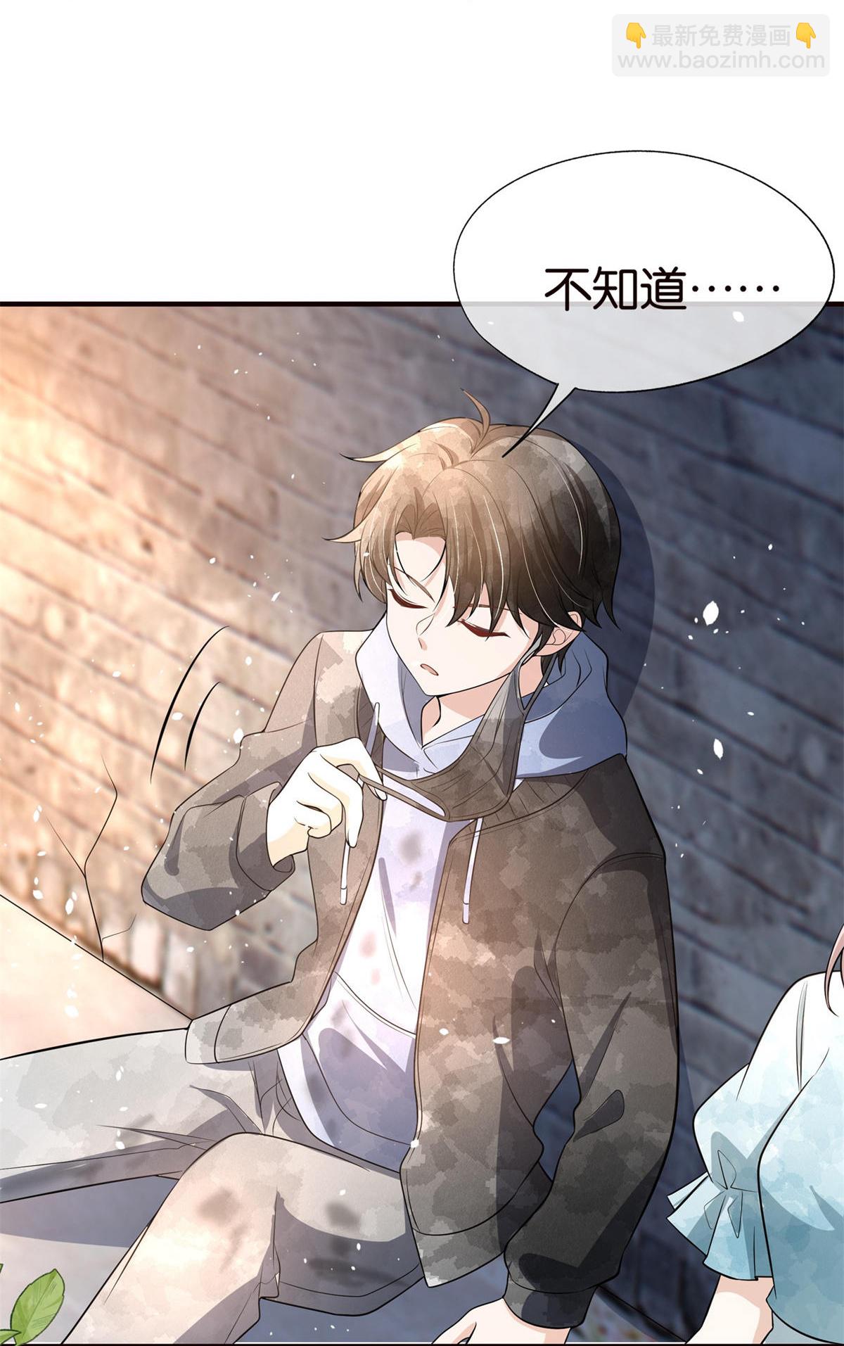 第295话 性命掌握在自己手里23