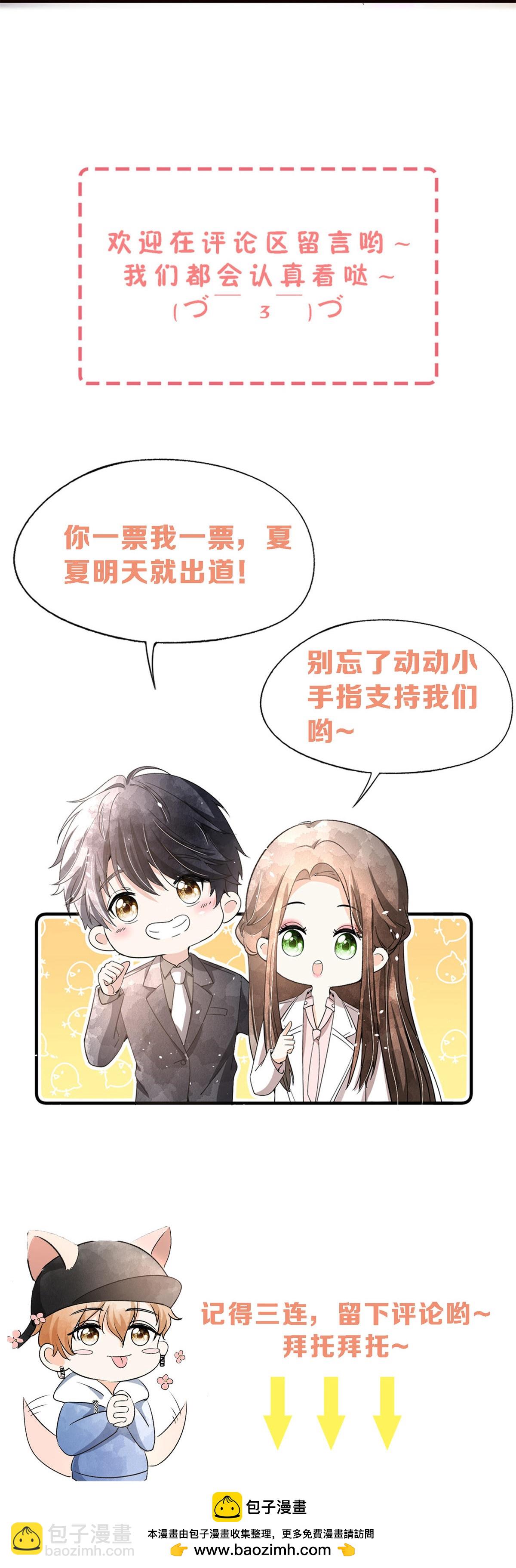 第295话 性命掌握在自己手里41