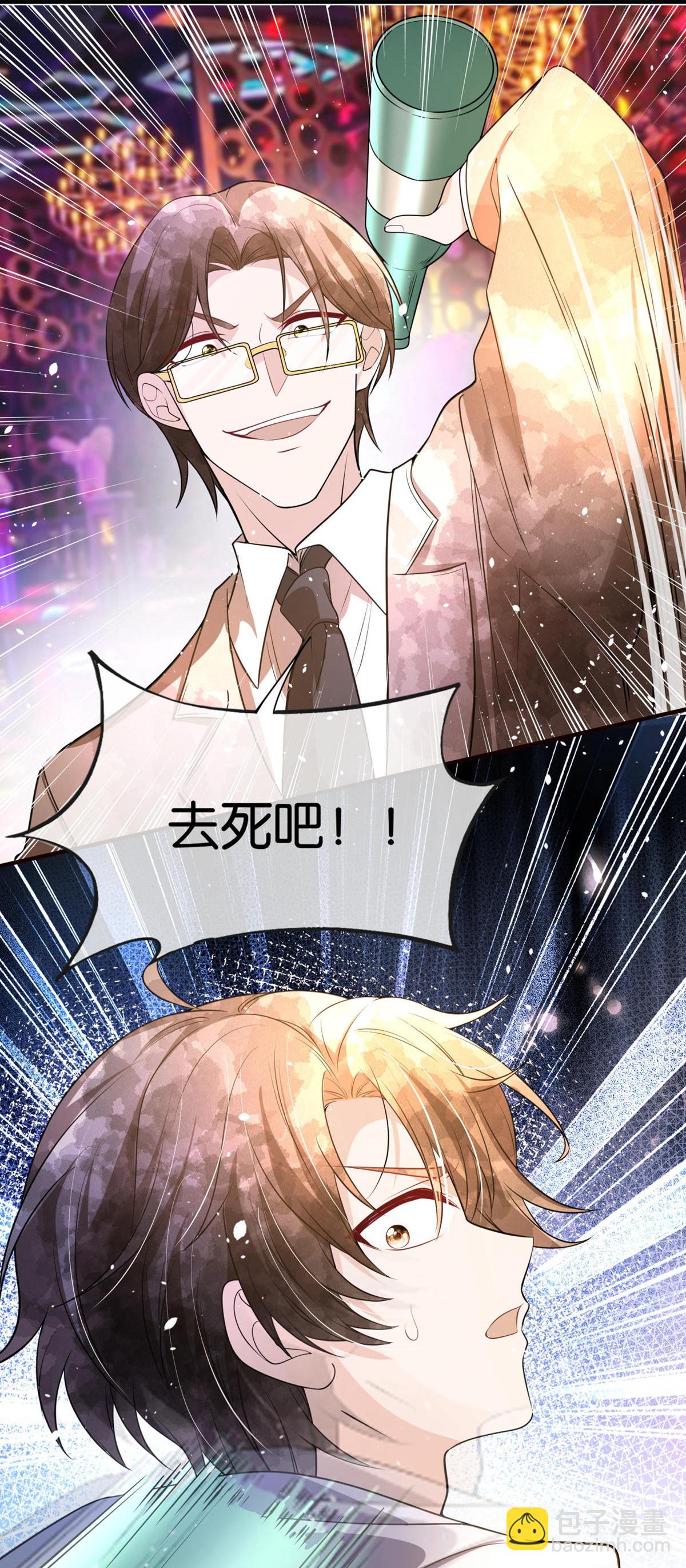 第295话 性命掌握在自己手里5