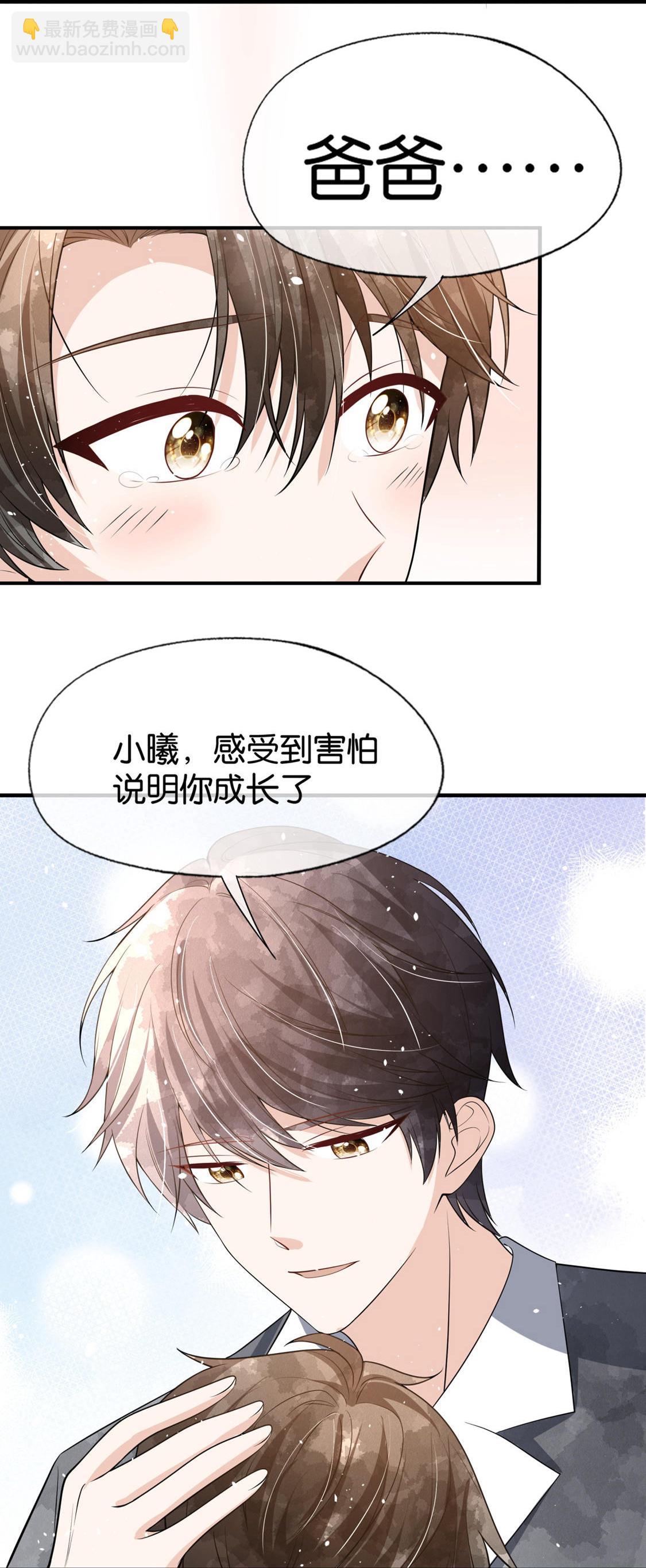 第296话 不留遗憾17