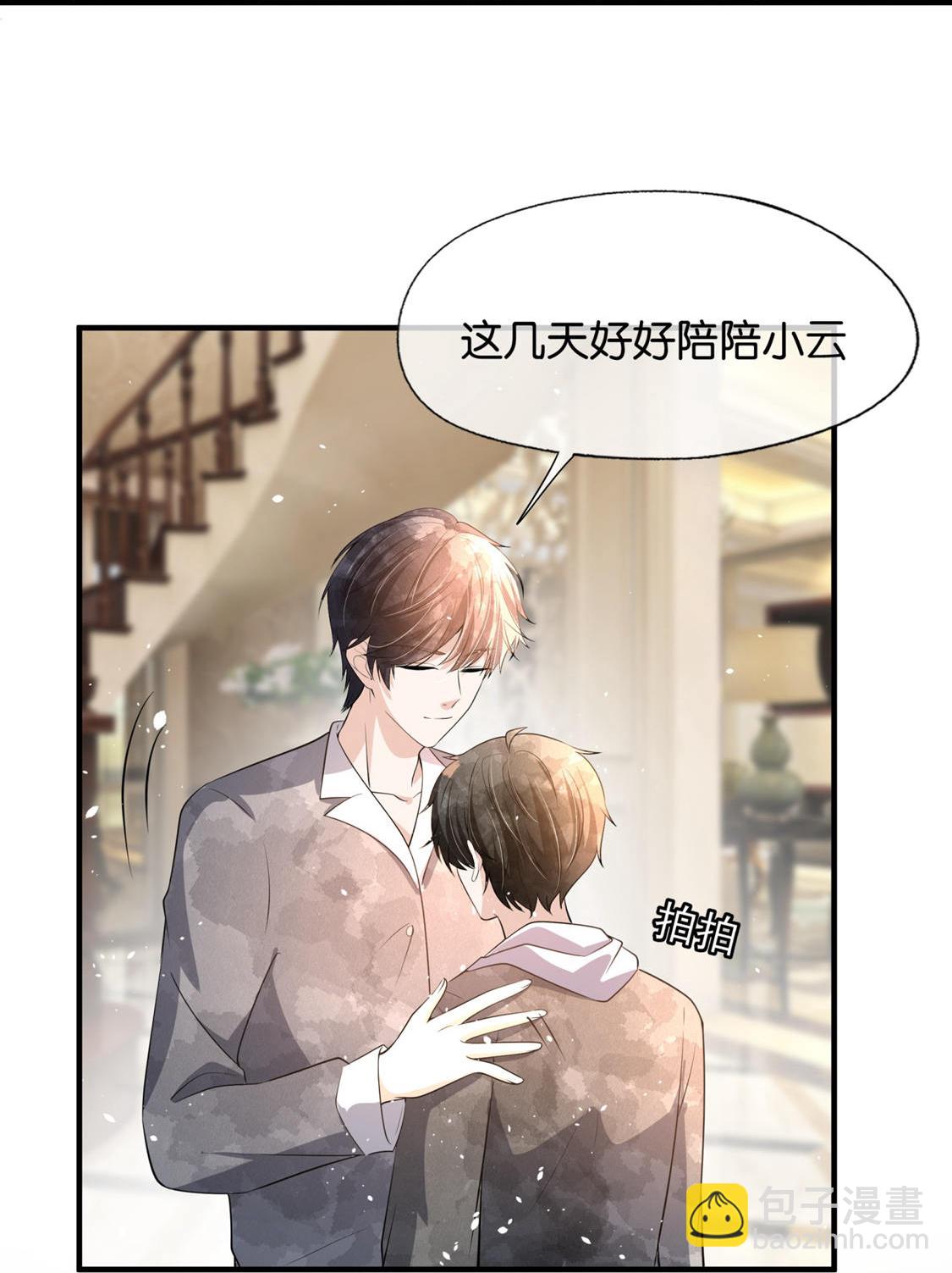 第296话 不留遗憾18
