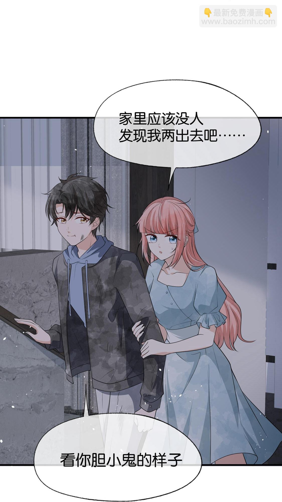 第296话 不留遗憾2