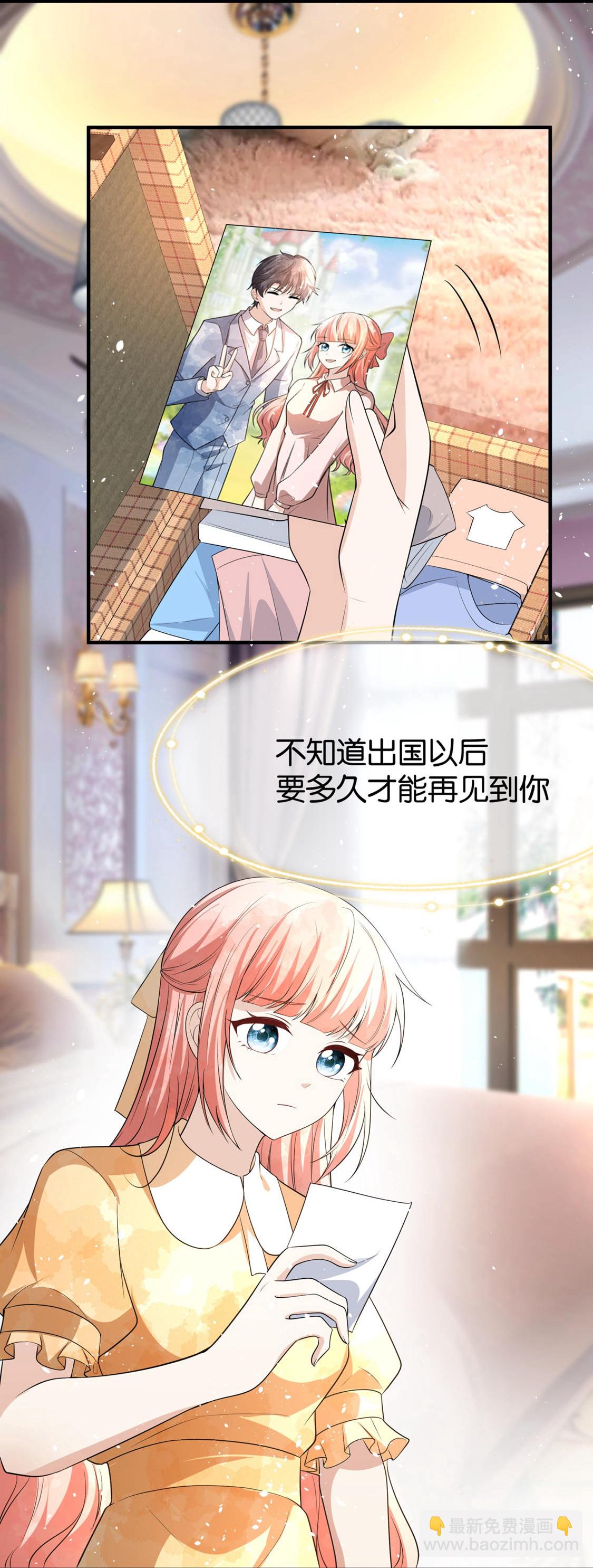 第296话 不留遗憾22