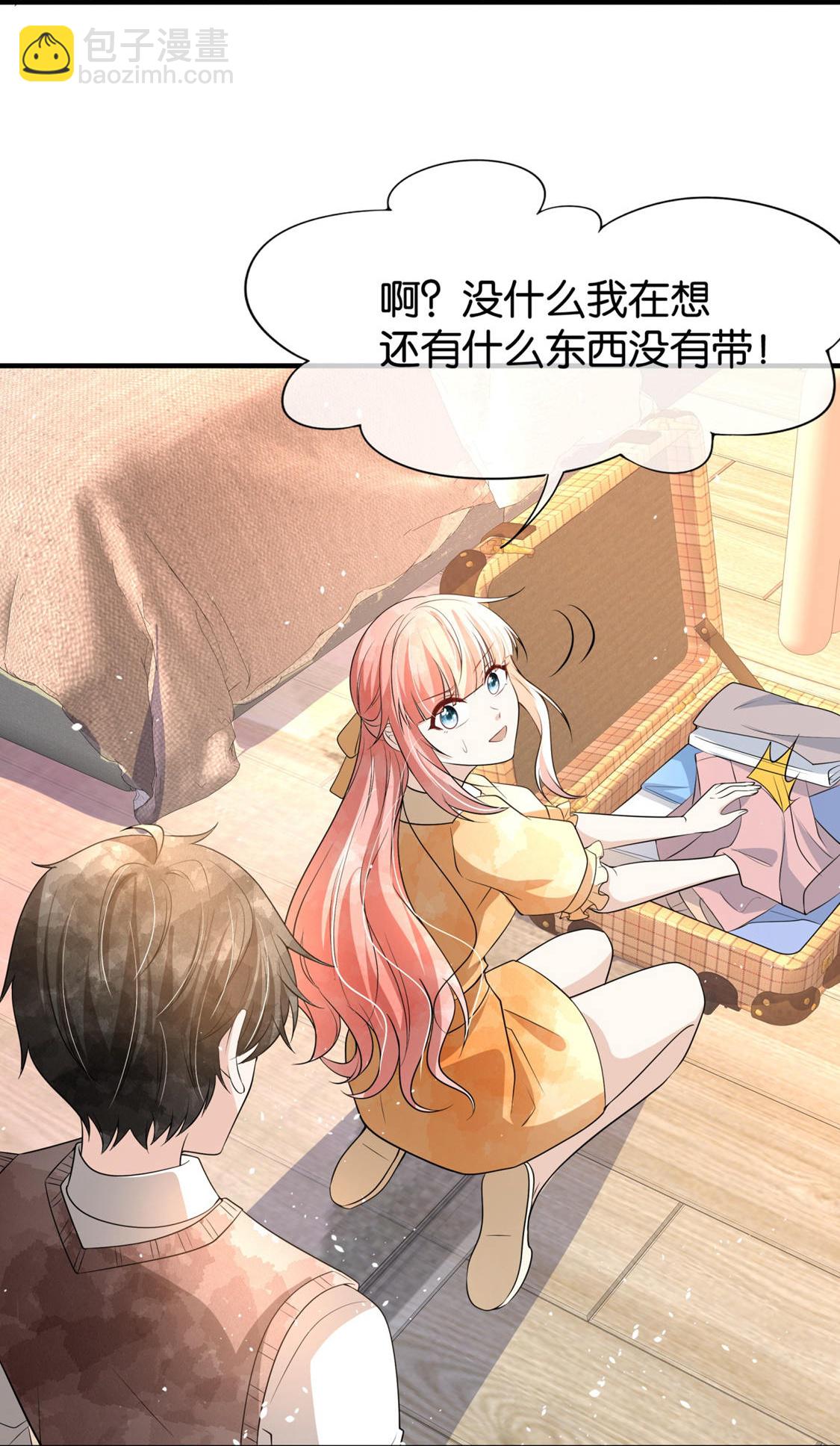 第296话 不留遗憾24