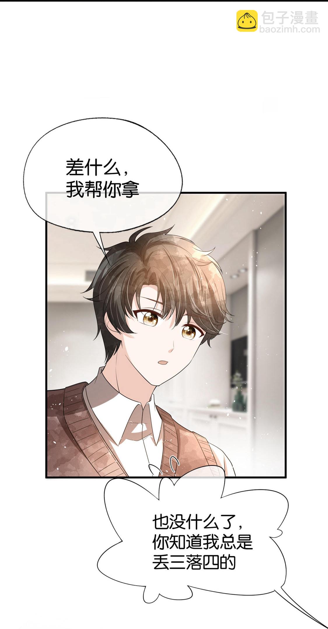第296话 不留遗憾25