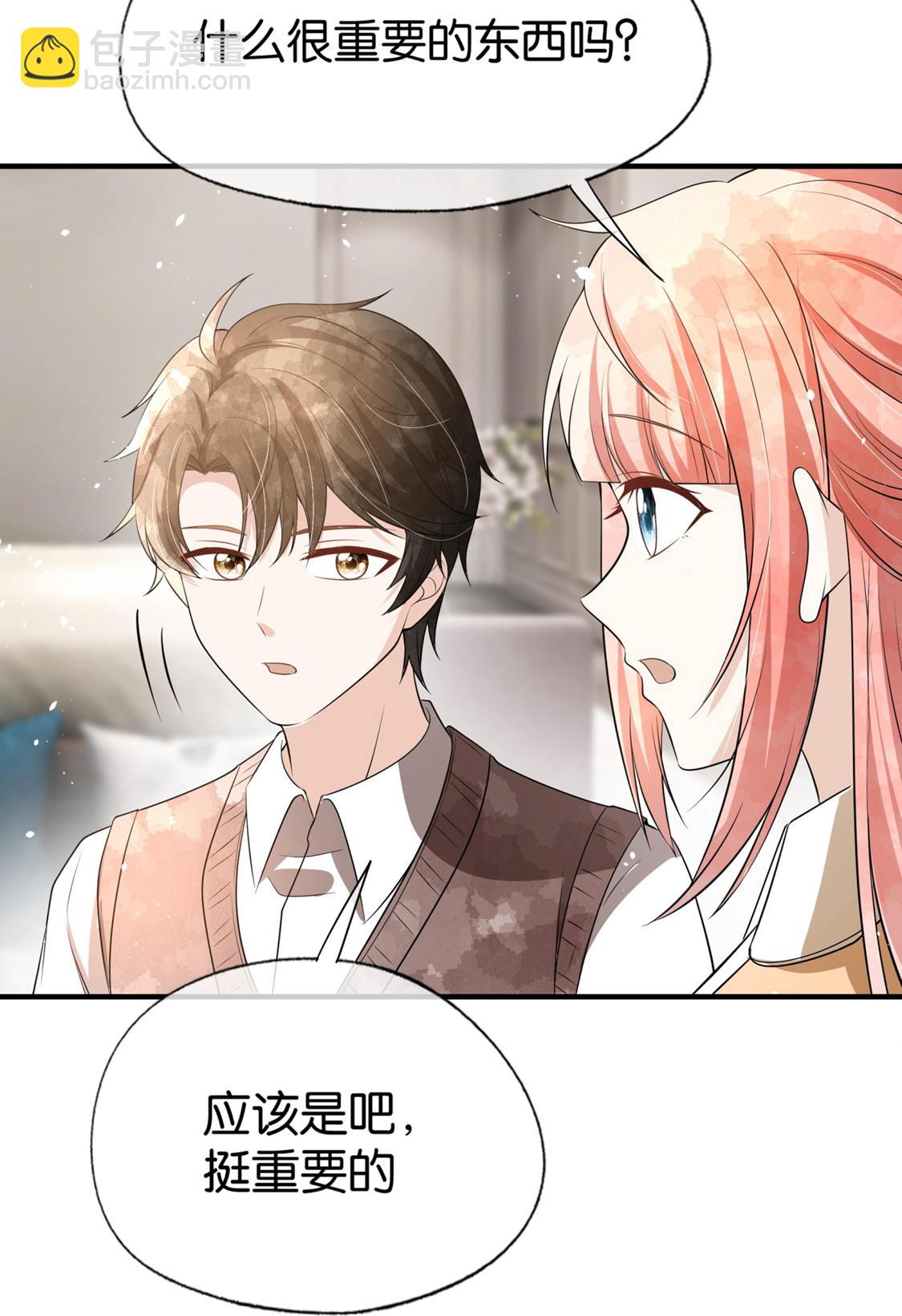 第296话 不留遗憾27