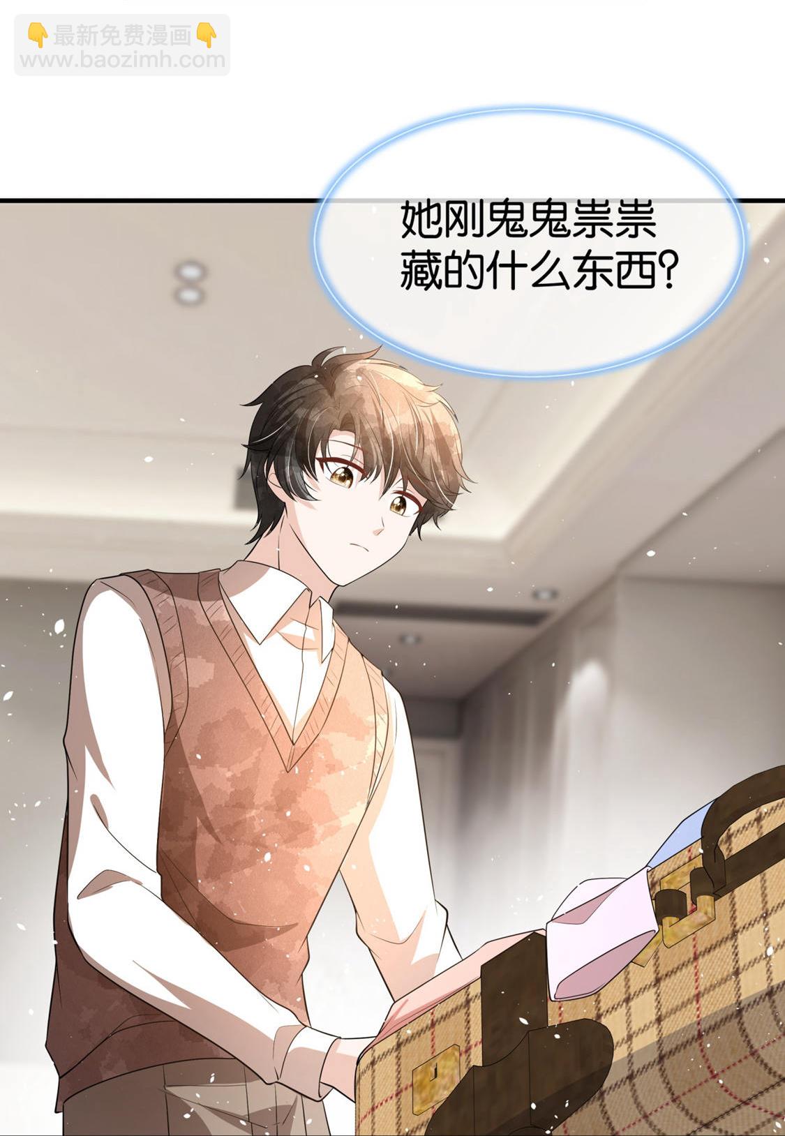 第296话 不留遗憾29