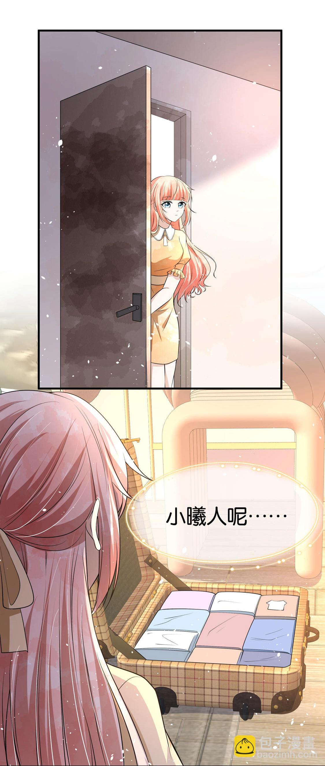 第296话 不留遗憾36