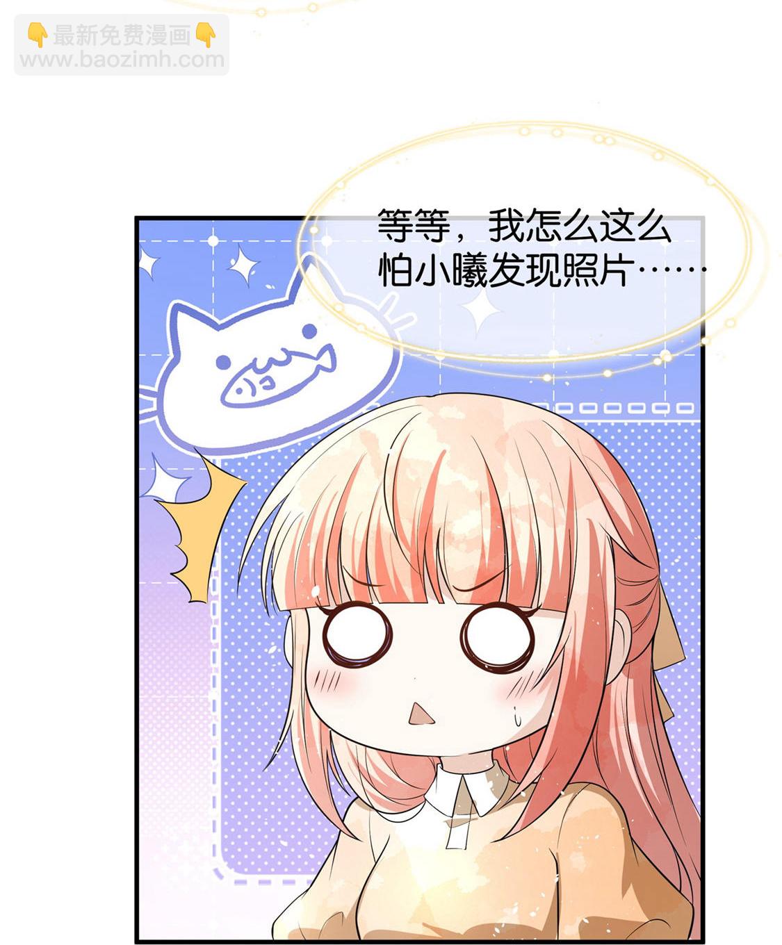 第296话 不留遗憾42