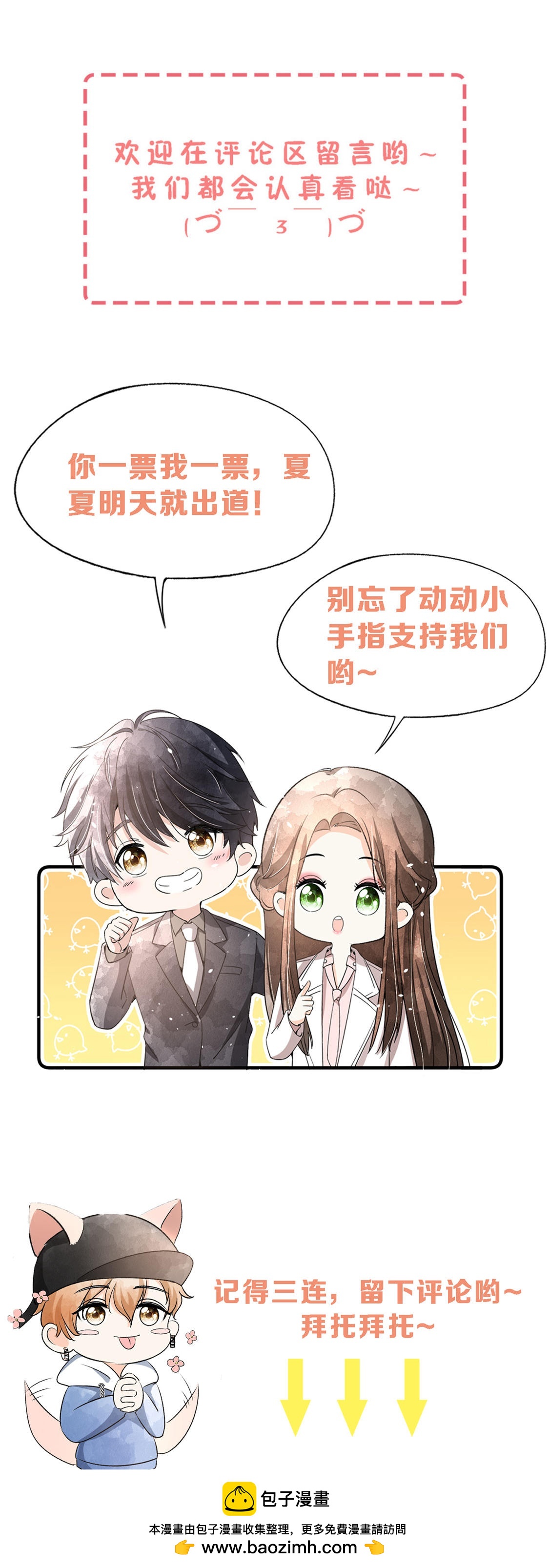 第296话 不留遗憾46