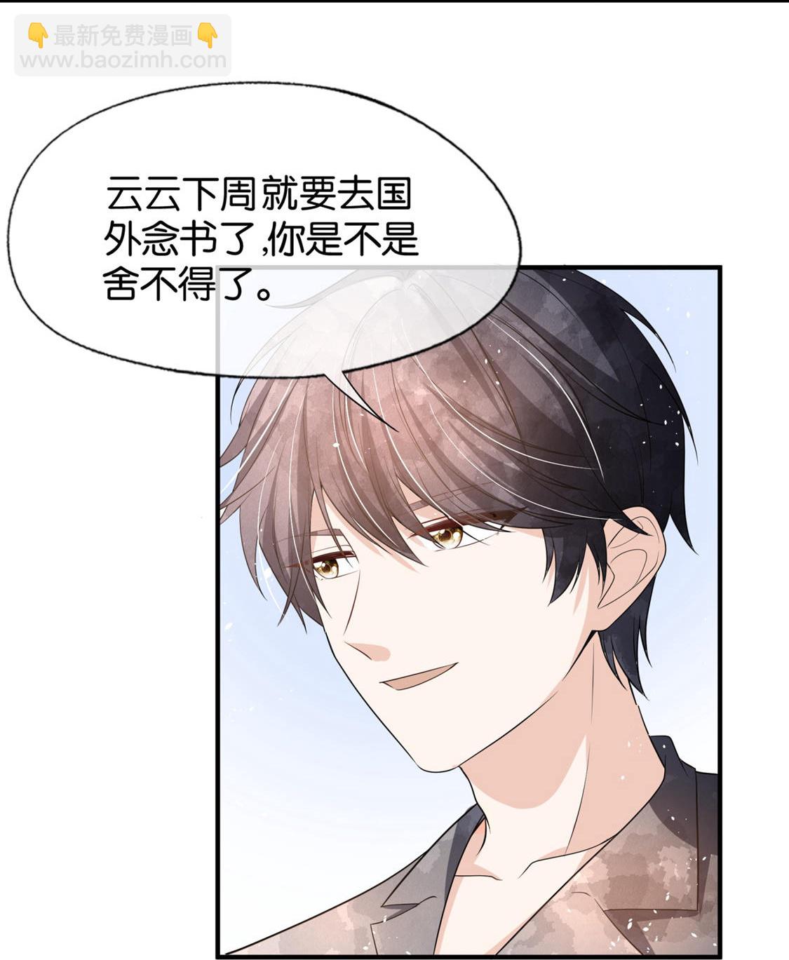 第296话 不留遗憾6