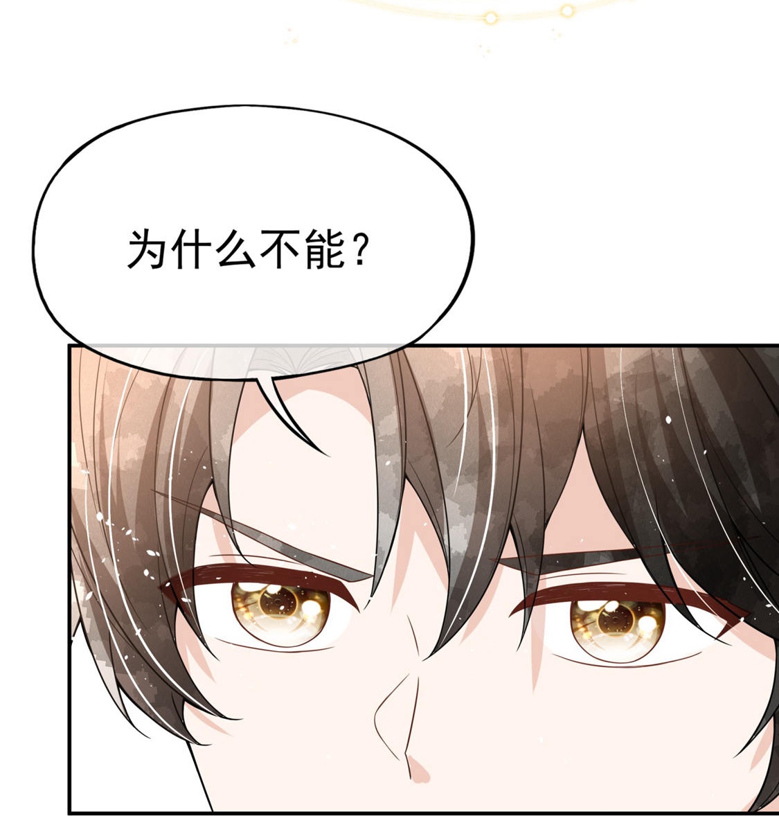 第297话 云姐，我喜欢你24