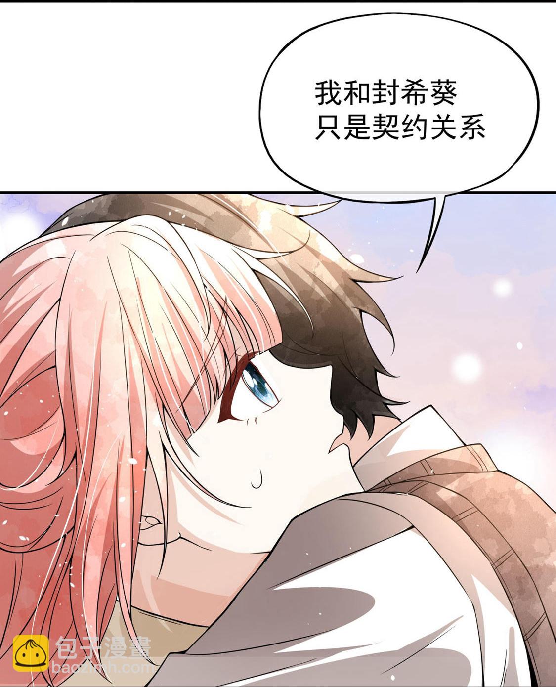 第297话 云姐，我喜欢你27