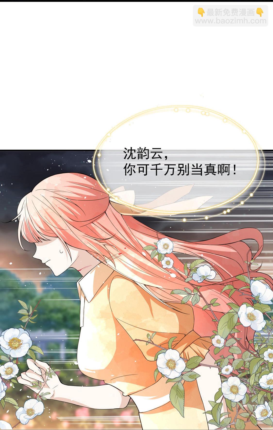 第297话 云姐，我喜欢你32
