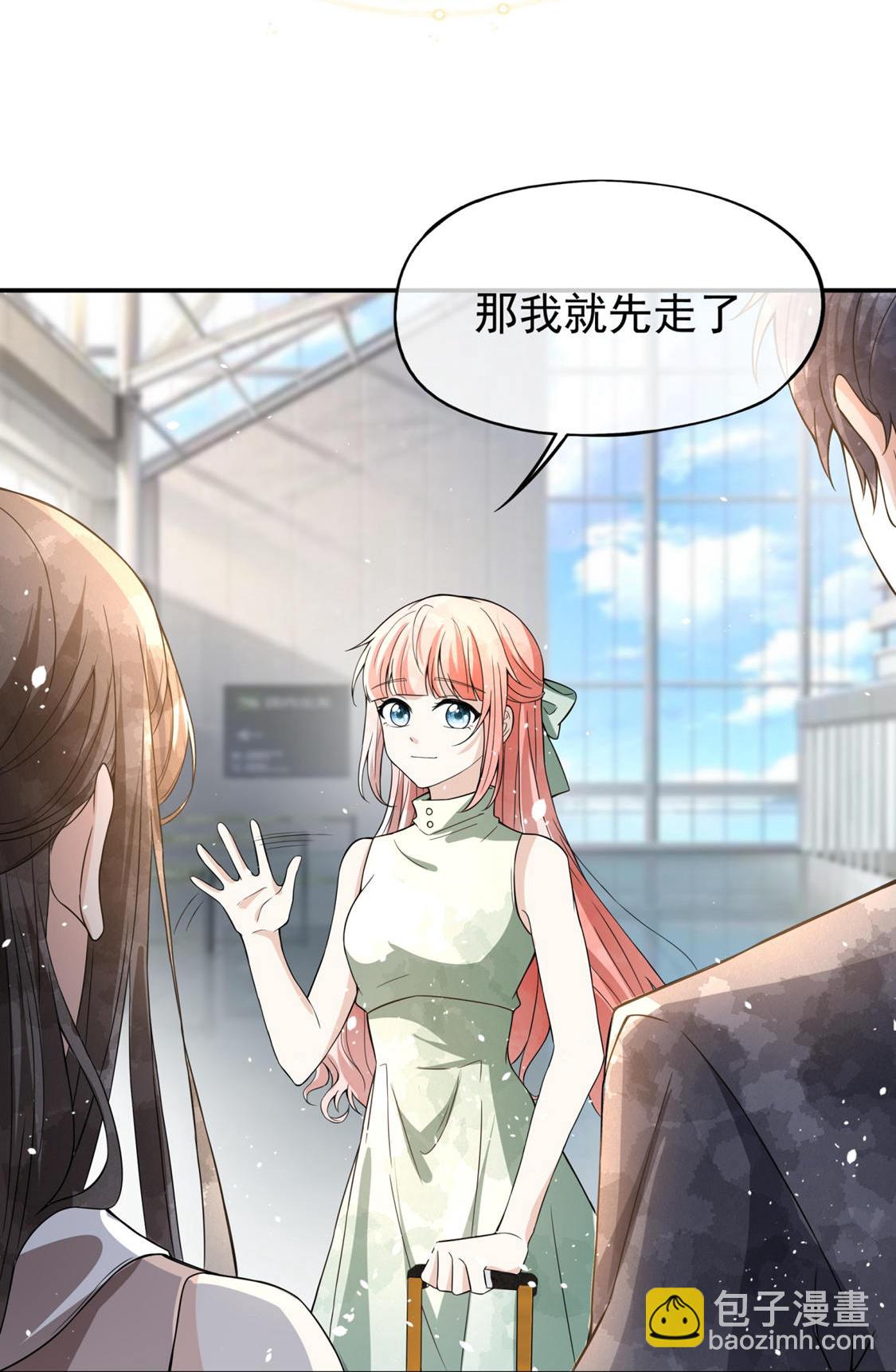 第297话 云姐，我喜欢你40