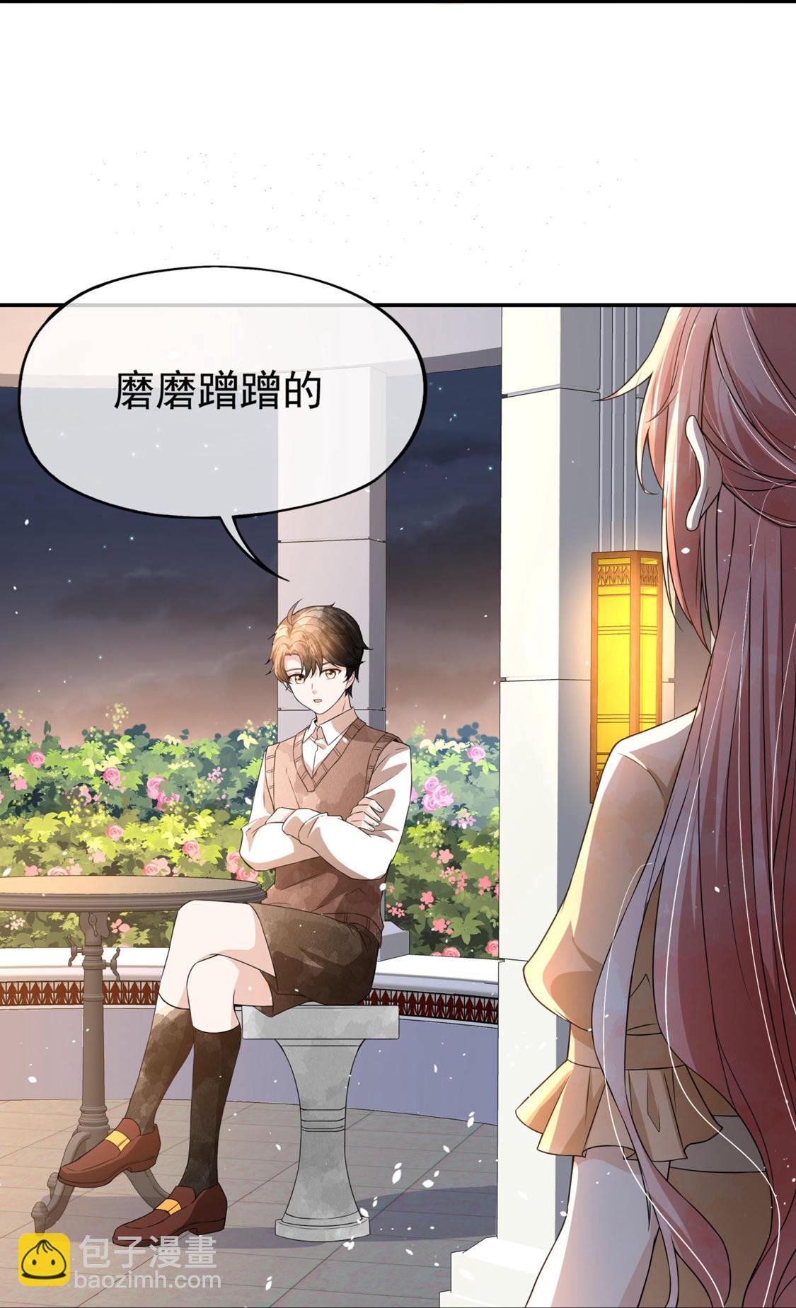 第297话 云姐，我喜欢你7