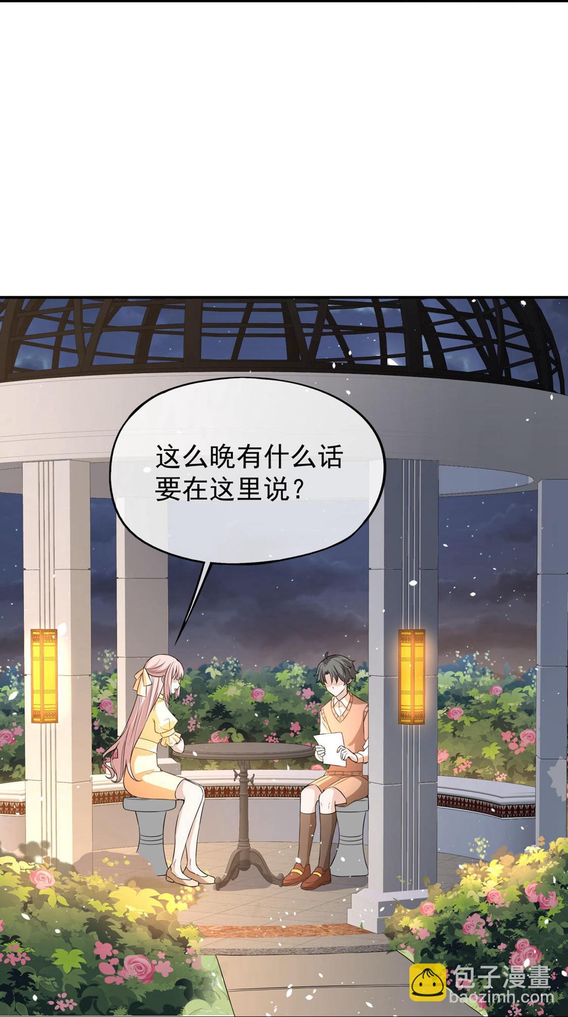 第297话 云姐，我喜欢你9