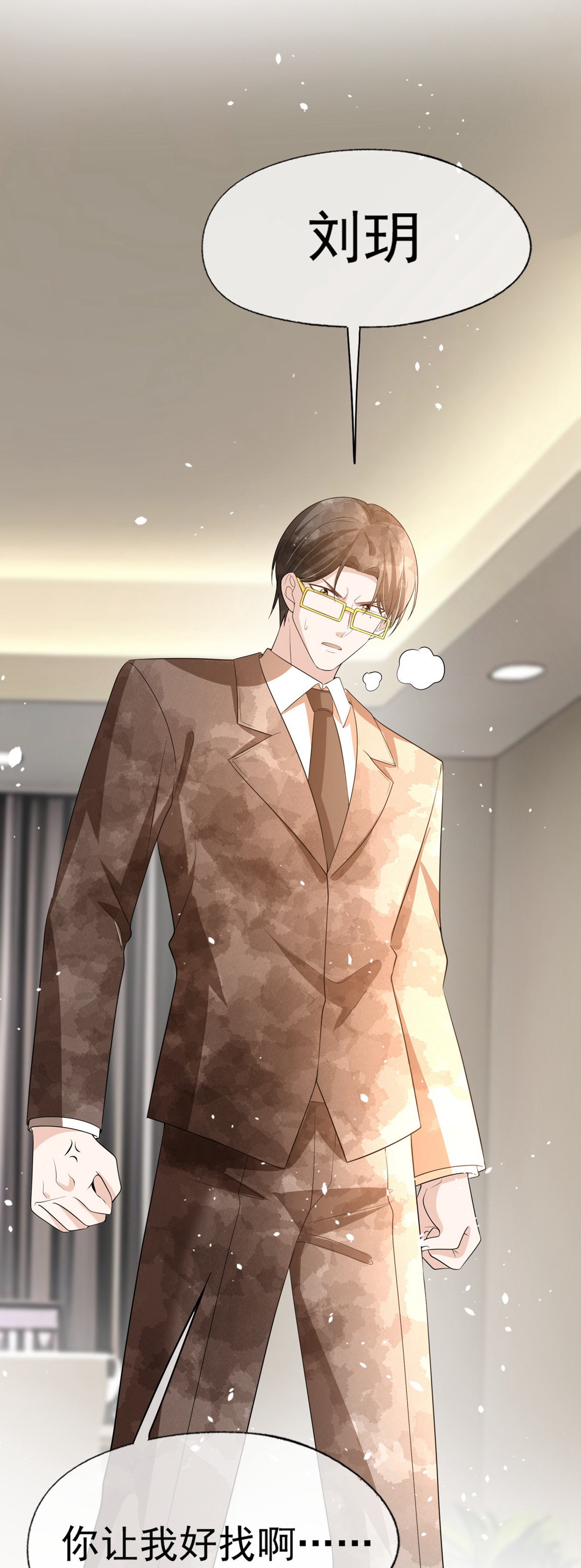 第298话 失败者结盟13